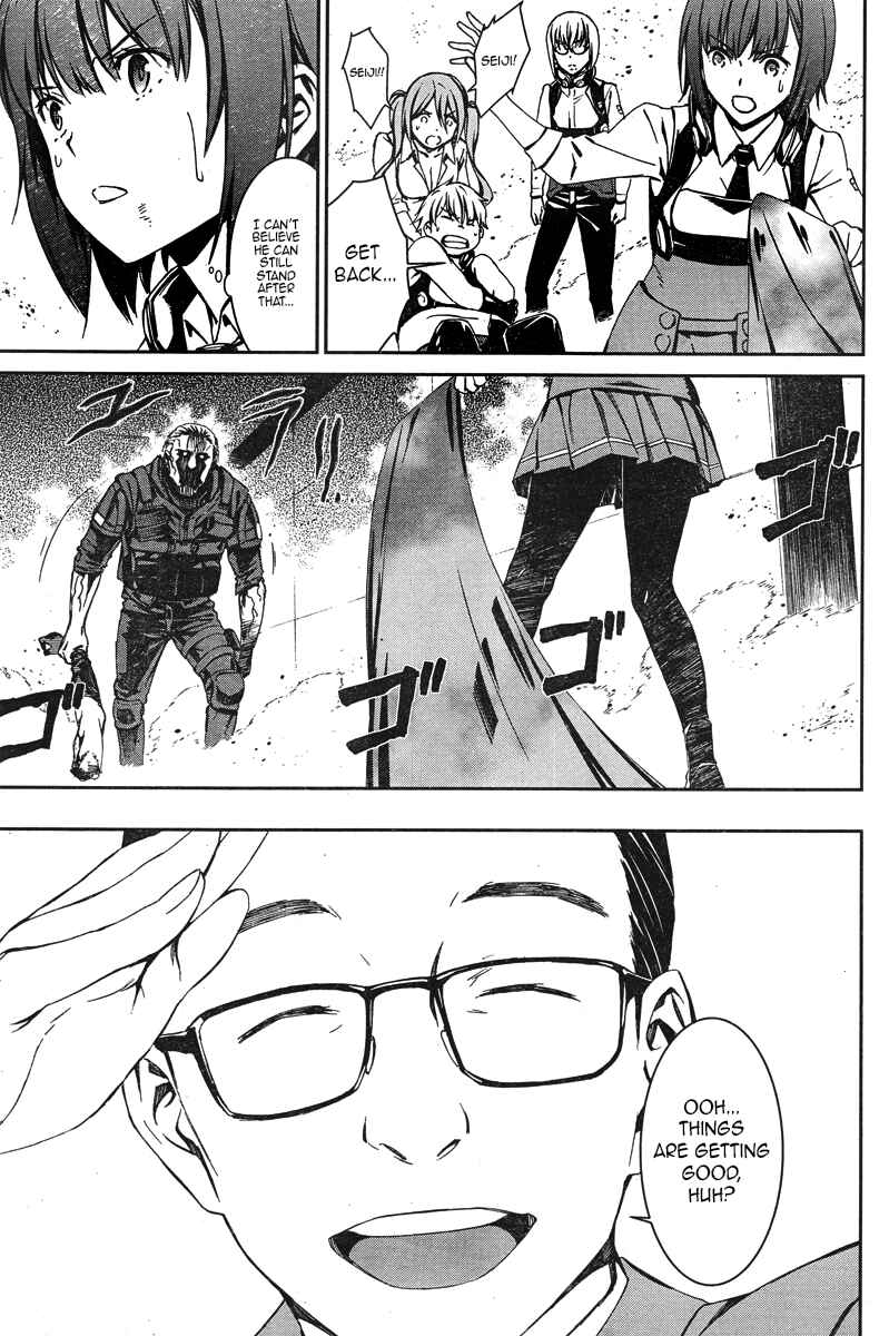 Page 27 Chapter 17 Kimi Shi ni Tamafu Koto Nakare
