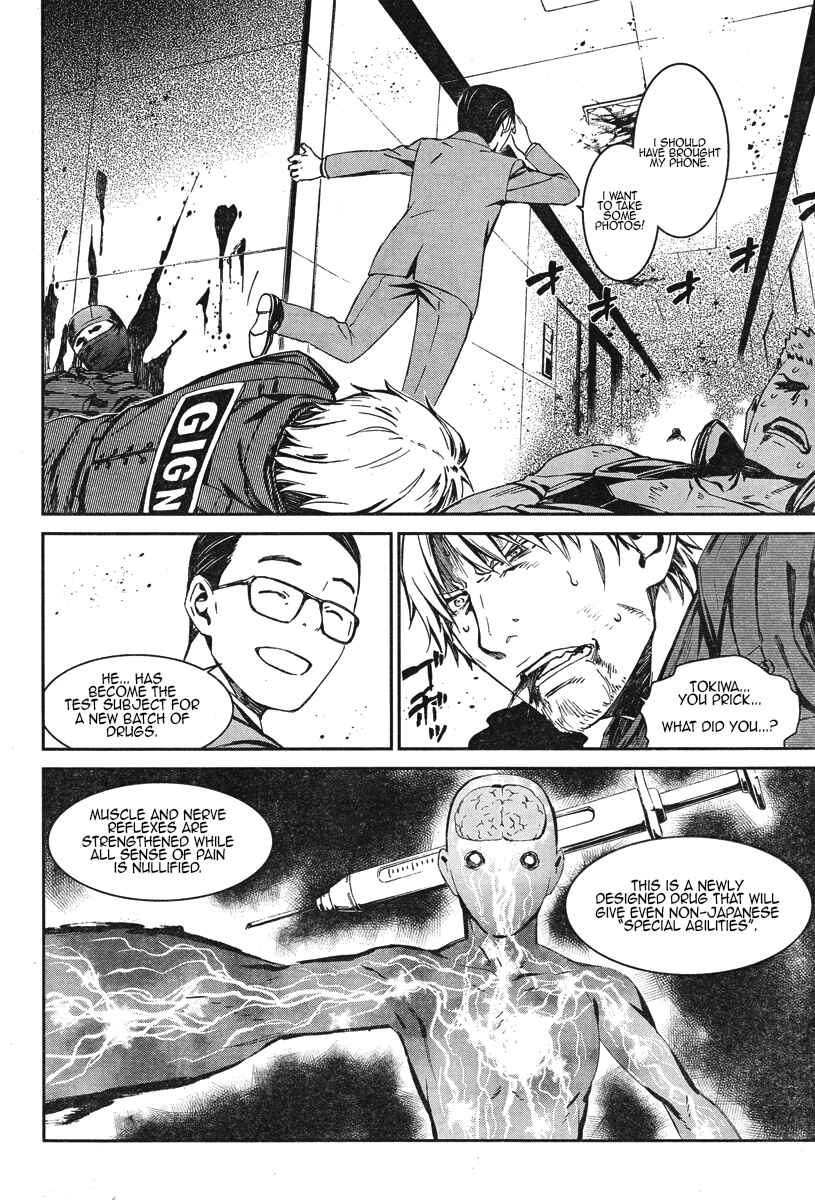 Page 28 Chapter 17 Kimi Shi ni Tamafu Koto Nakare