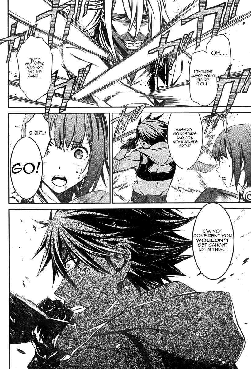 Page 6 Chapter 17 Kimi Shi ni Tamafu Koto Nakare