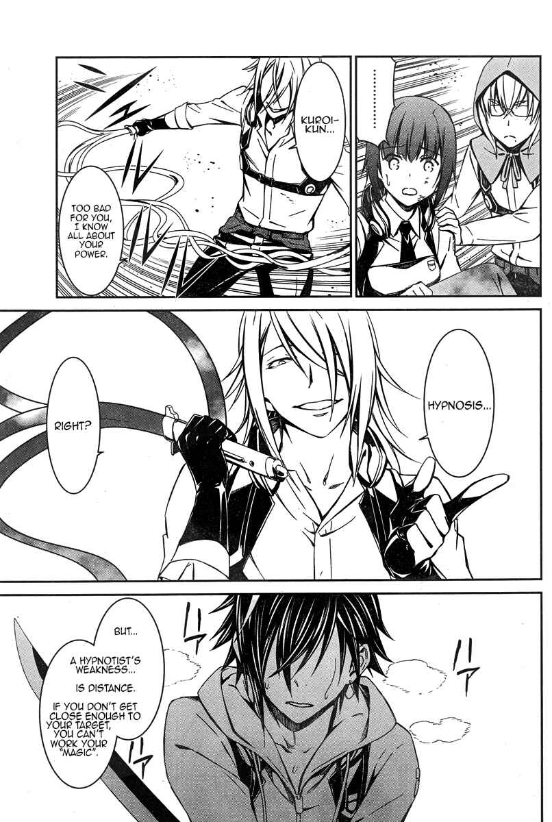 Page 7 Chapter 17 Kimi Shi ni Tamafu Koto Nakare