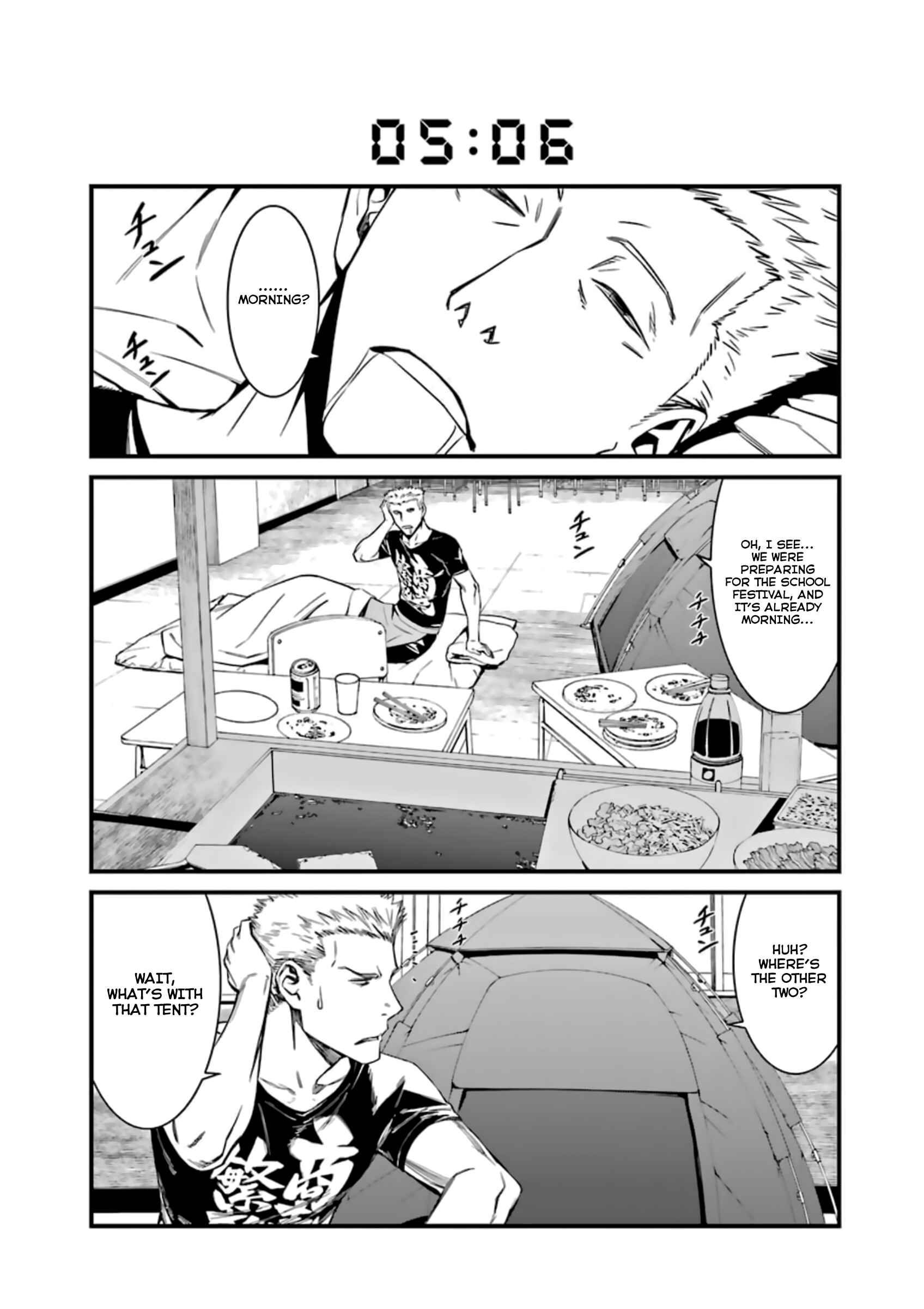 Page 1 Chapter 33 Kimi Shi ni Tamafu Koto Nakare