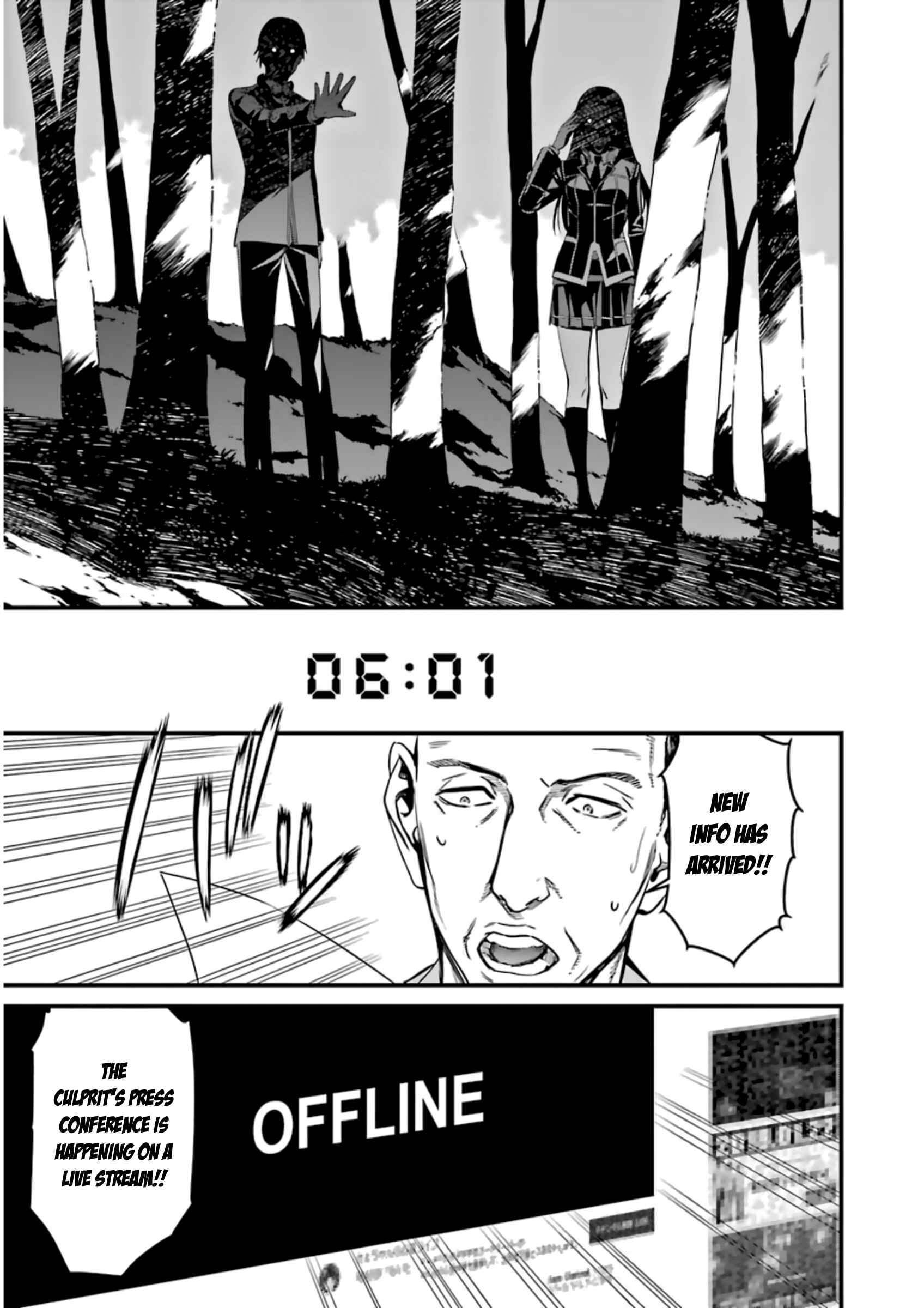Page 19 Chapter 33 Kimi Shi ni Tamafu Koto Nakare