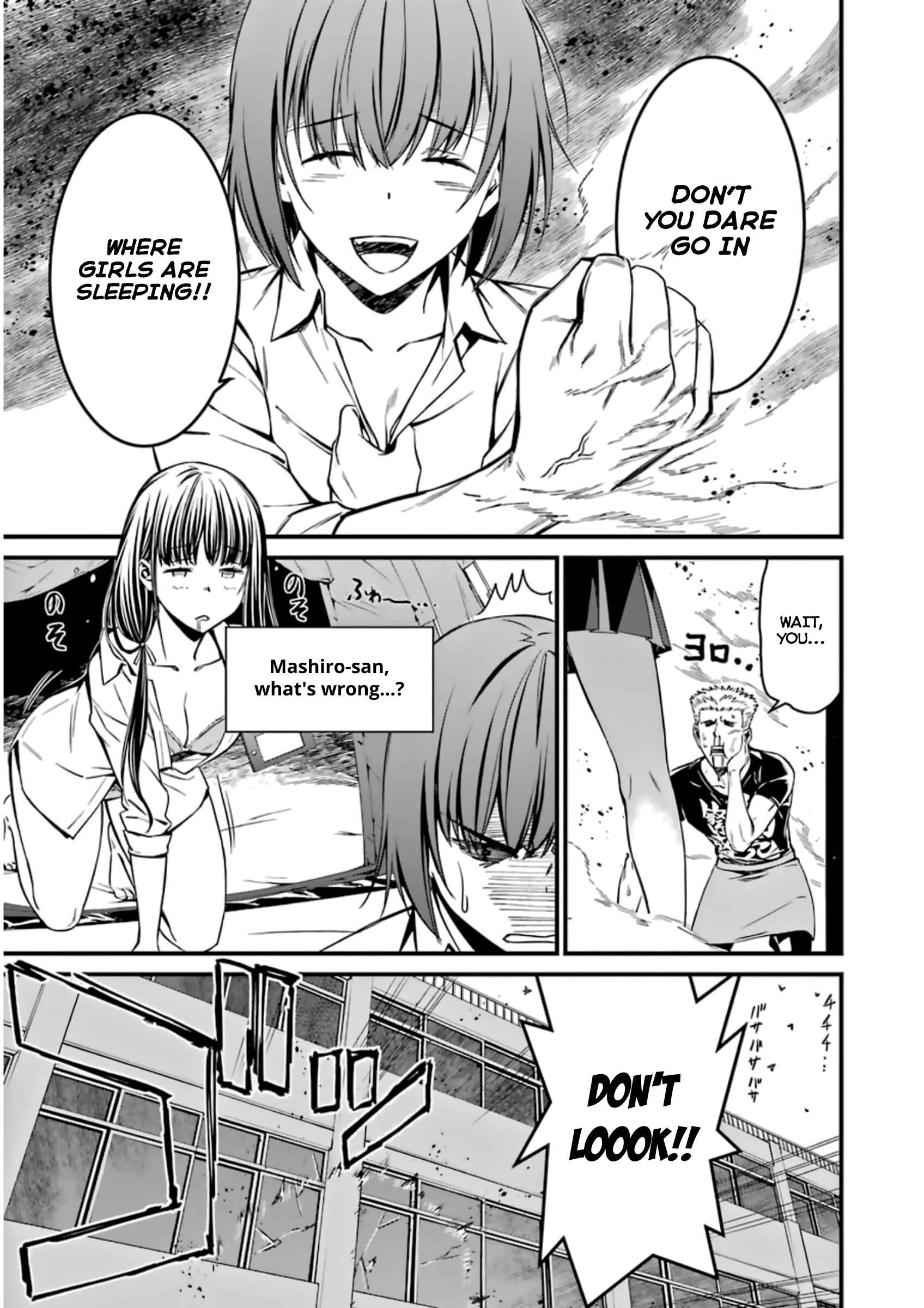 Page 3 Chapter 33 Kimi Shi ni Tamafu Koto Nakare