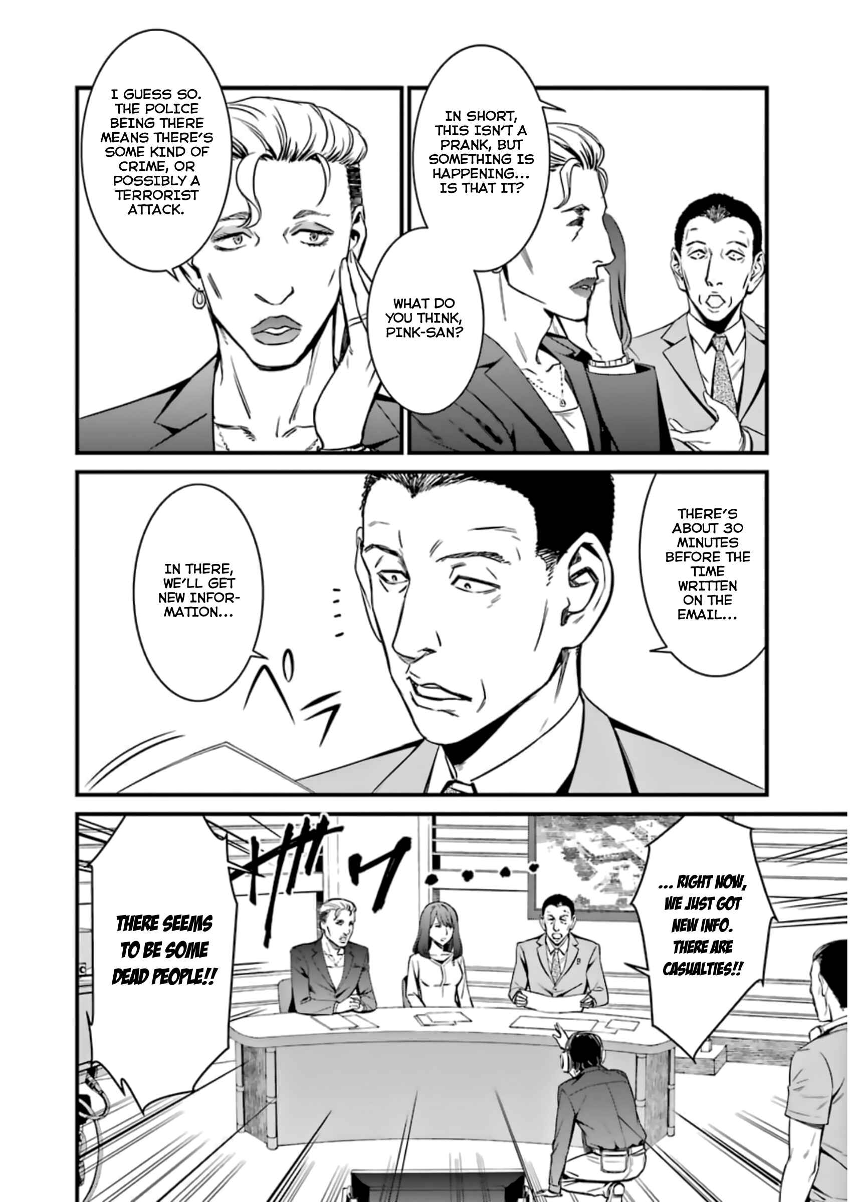Page 8 Chapter 33 Kimi Shi ni Tamafu Koto Nakare