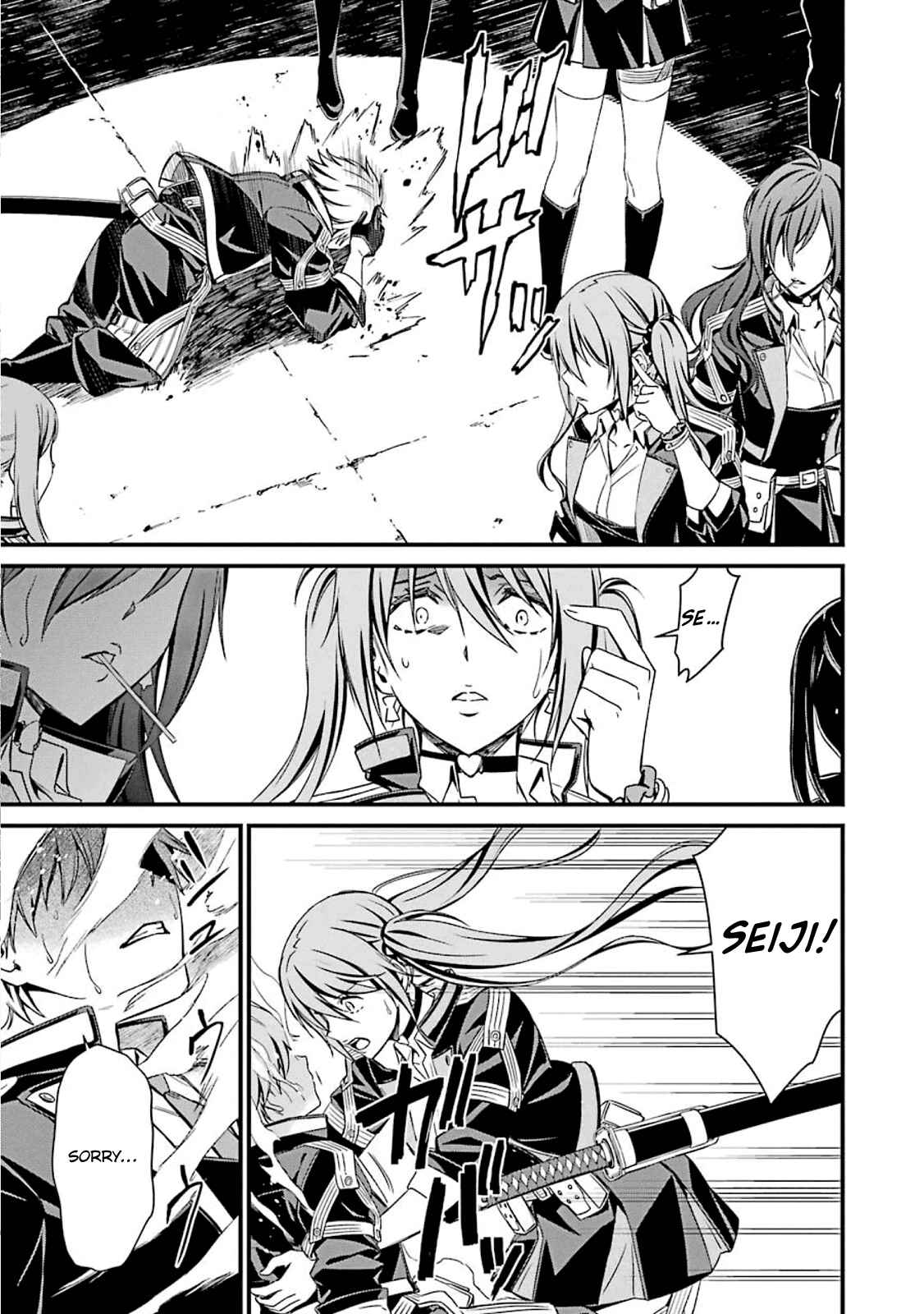 Page 15 Chapter 53 Kimi Shi ni Tamafu Koto Nakare