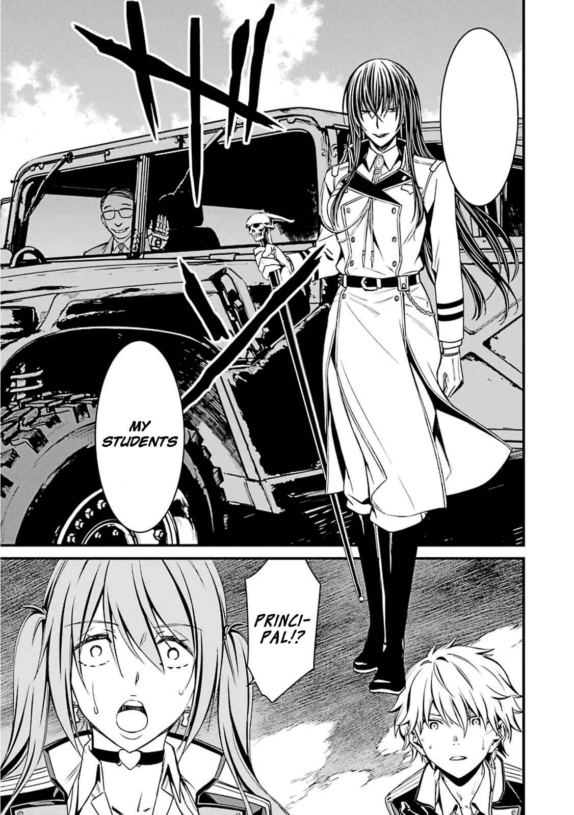 Page 19 Chapter 53 Kimi Shi ni Tamafu Koto Nakare