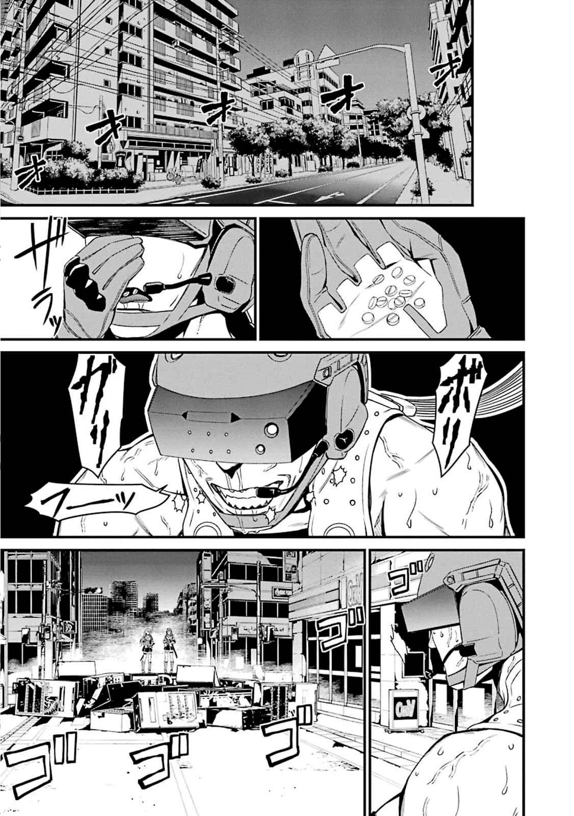 Page 21 Chapter 53 Kimi Shi ni Tamafu Koto Nakare