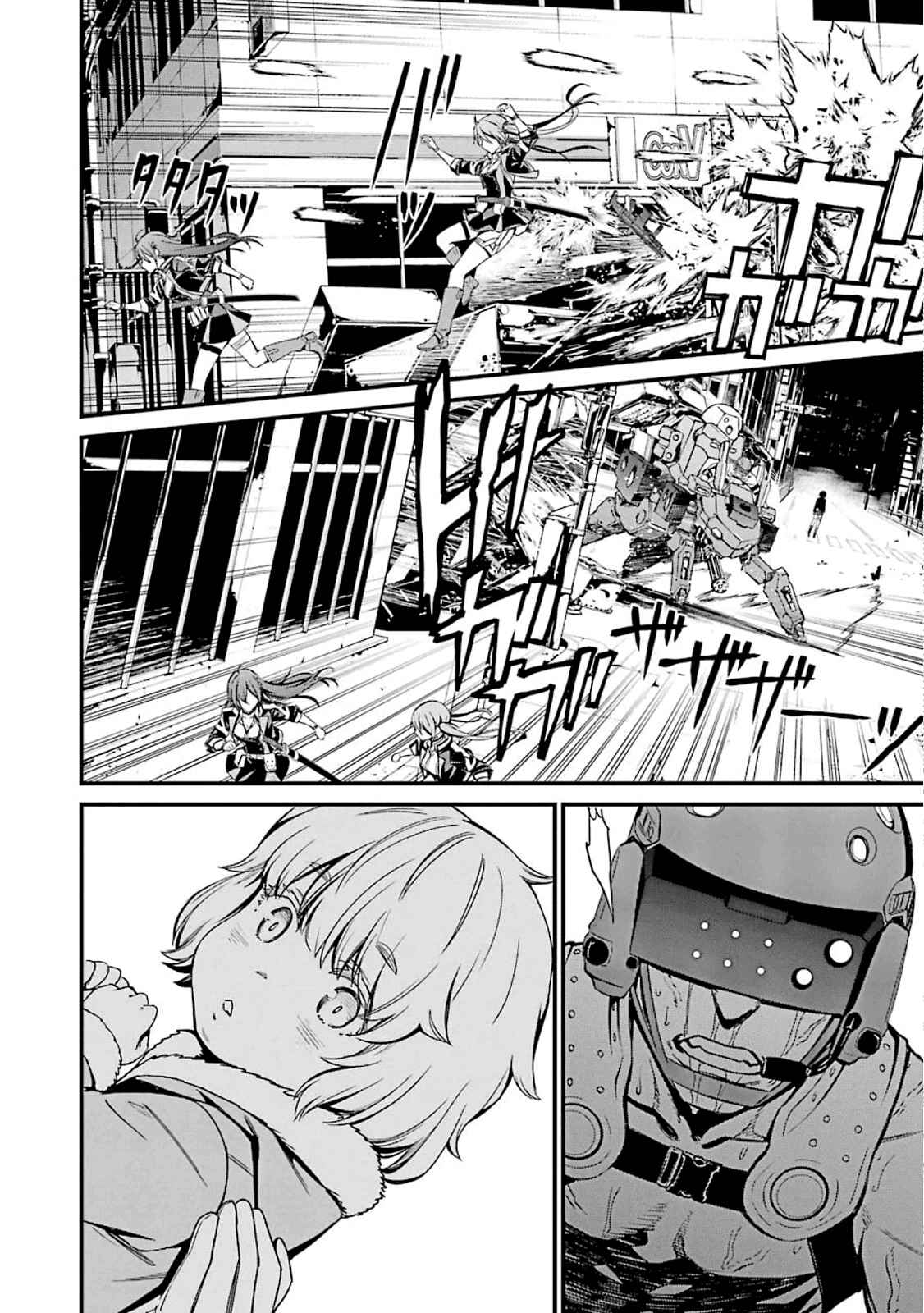 Page 24 Chapter 53 Kimi Shi ni Tamafu Koto Nakare