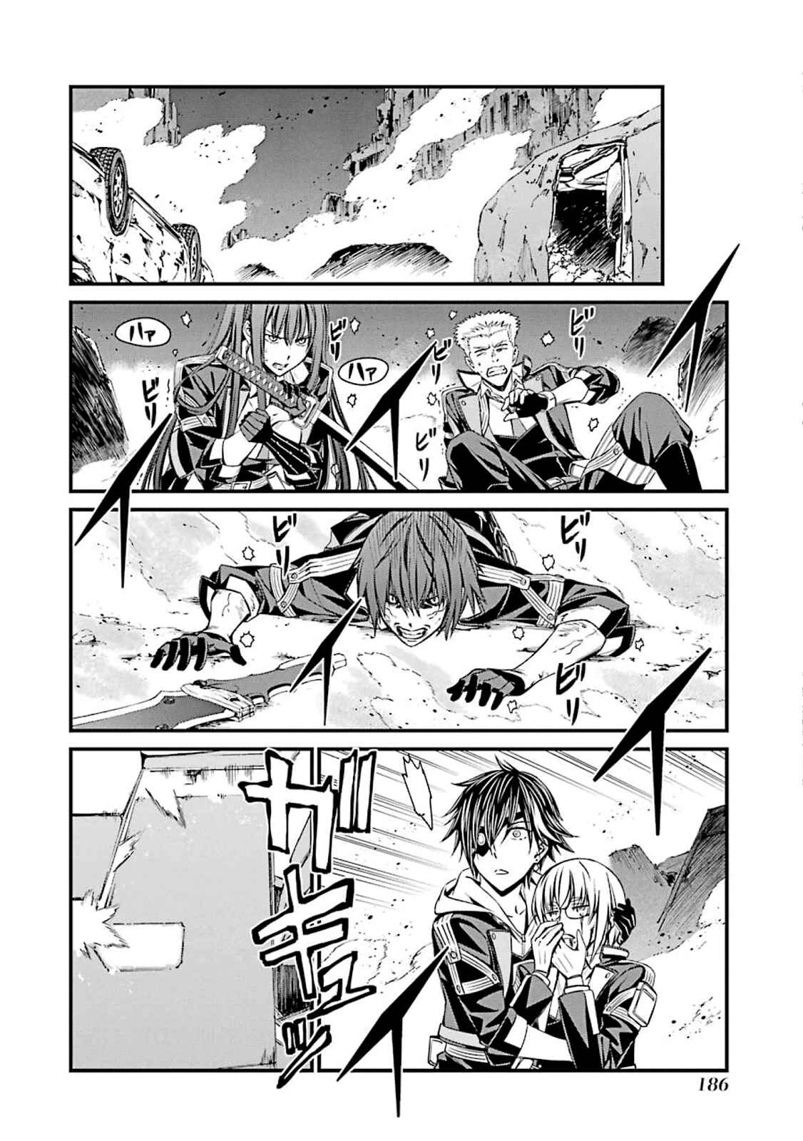 Page 32 Chapter 53 Kimi Shi ni Tamafu Koto Nakare