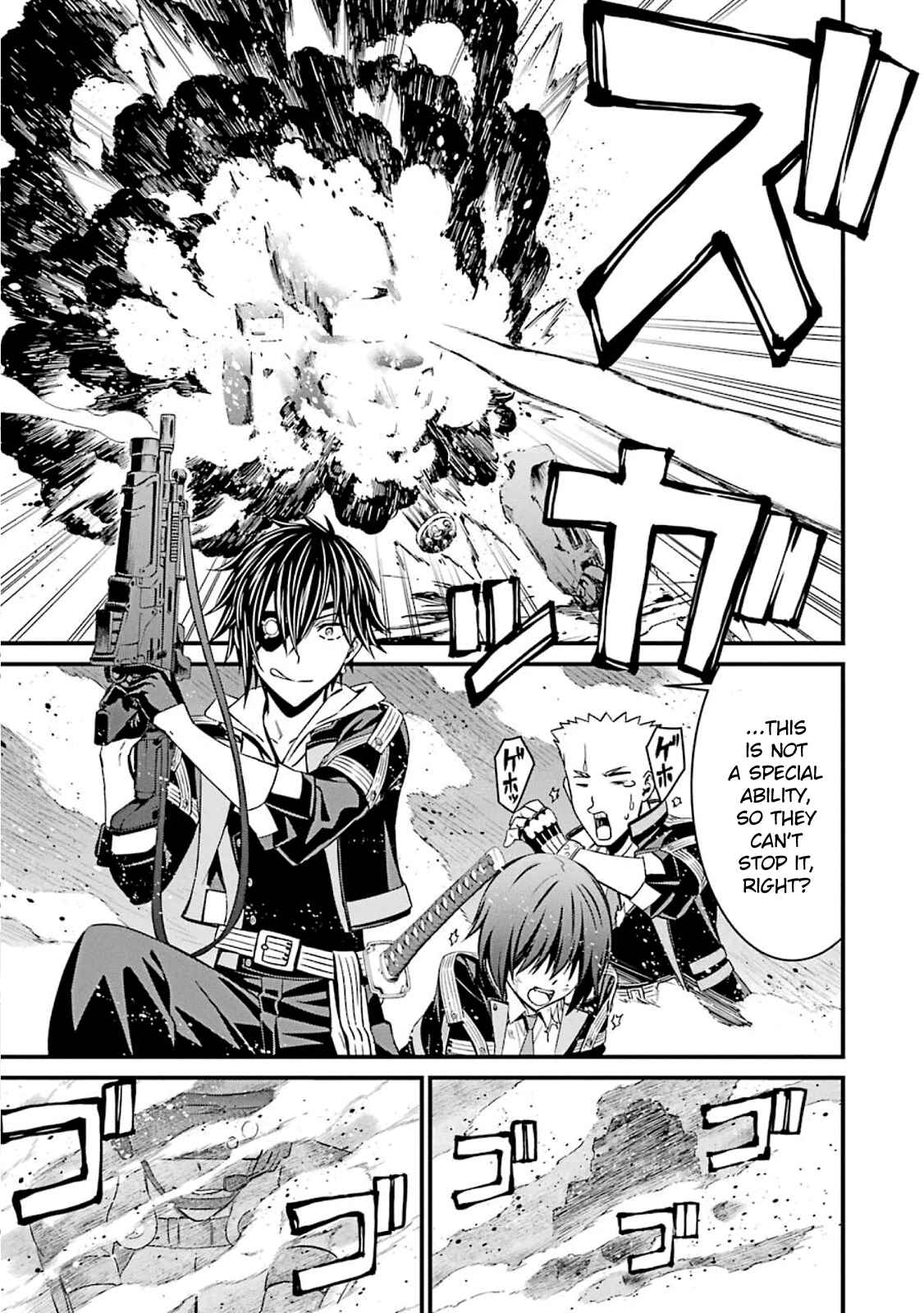 Page 7 Chapter 53 Kimi Shi ni Tamafu Koto Nakare