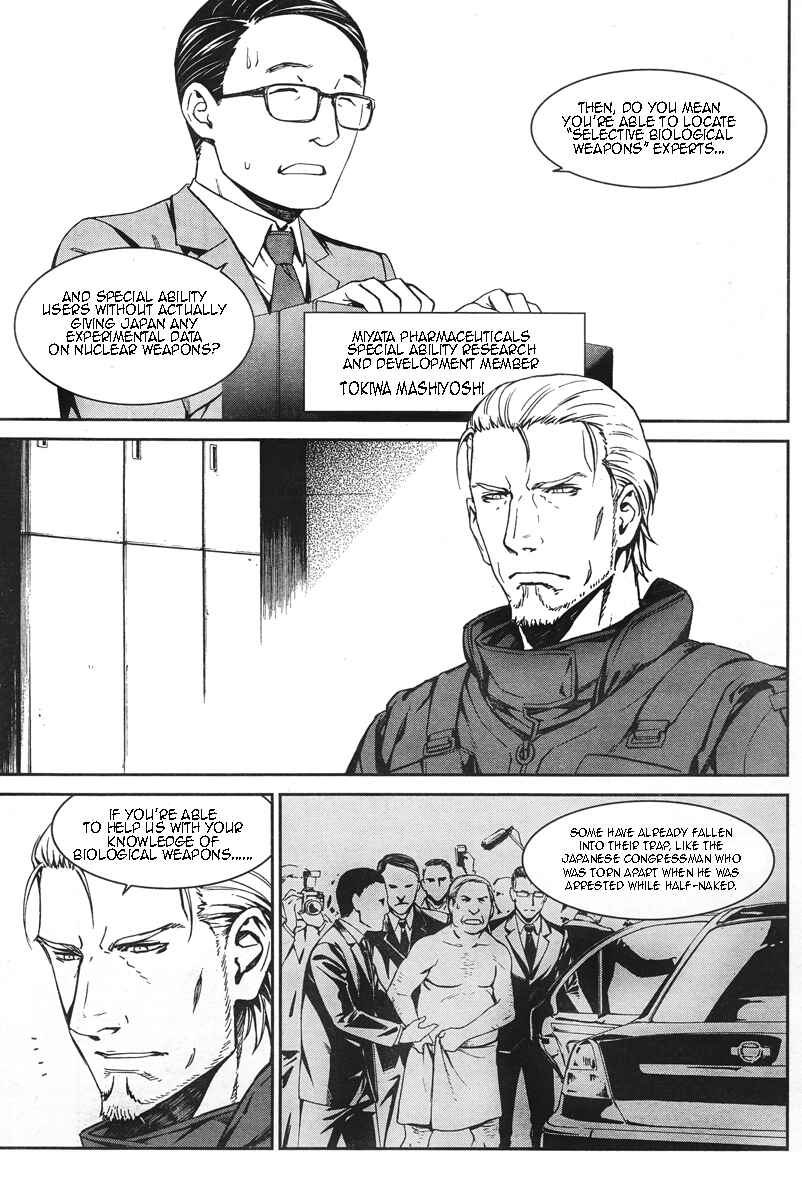 Page 12 Chapter 15 Kimi Shi ni Tamafu Koto Nakare