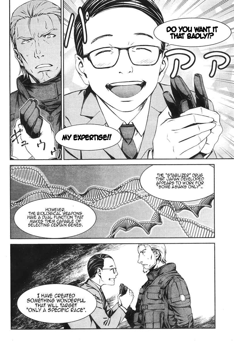 Page 13 Chapter 15 Kimi Shi ni Tamafu Koto Nakare