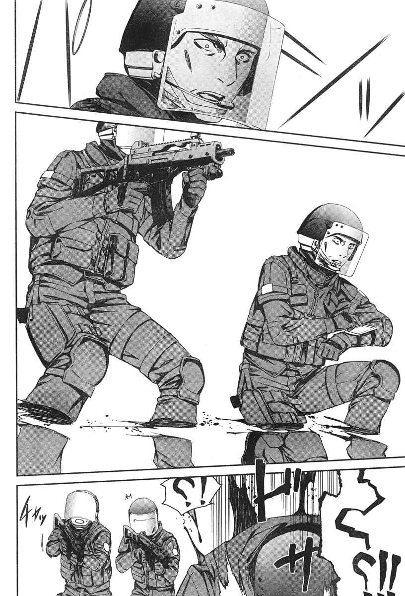 Page 17 Chapter 15 Kimi Shi ni Tamafu Koto Nakare