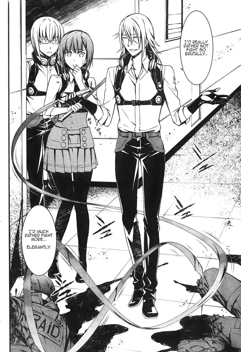 Page 19 Chapter 15 Kimi Shi ni Tamafu Koto Nakare
