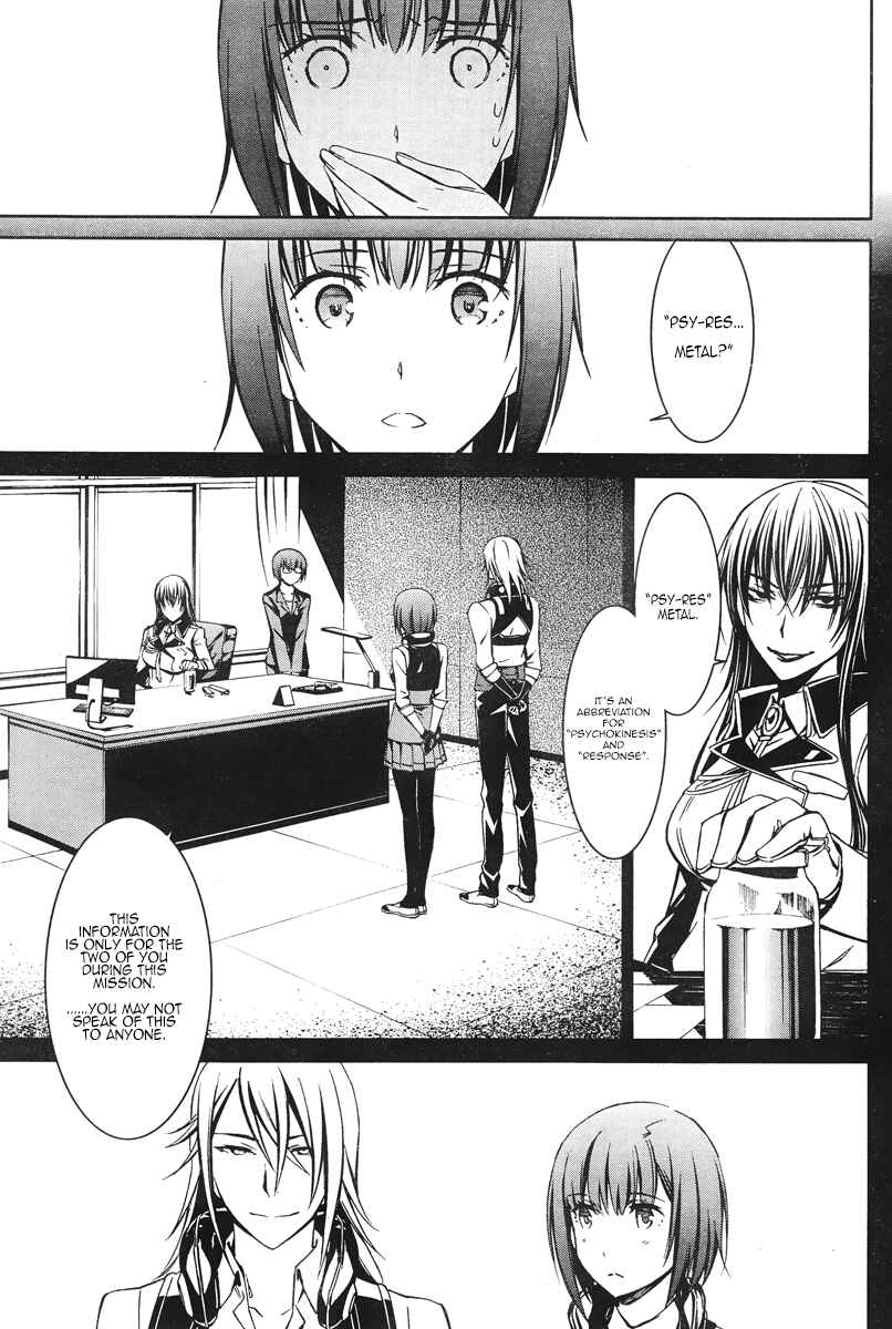 Page 20 Chapter 15 Kimi Shi ni Tamafu Koto Nakare
