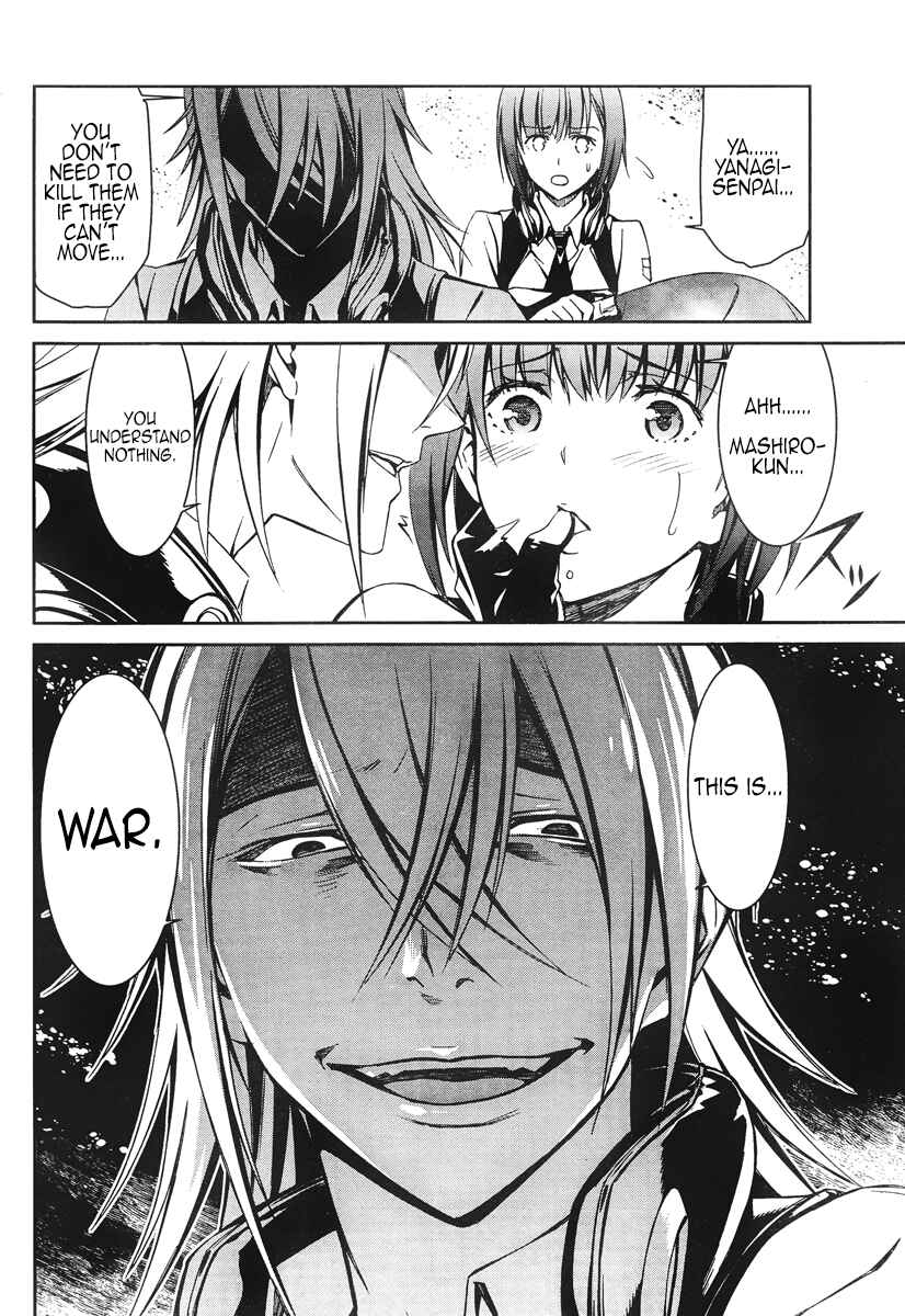 Page 26 Chapter 15 Kimi Shi ni Tamafu Koto Nakare