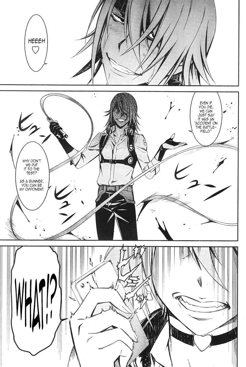 Page 31 Chapter 15 Kimi Shi ni Tamafu Koto Nakare