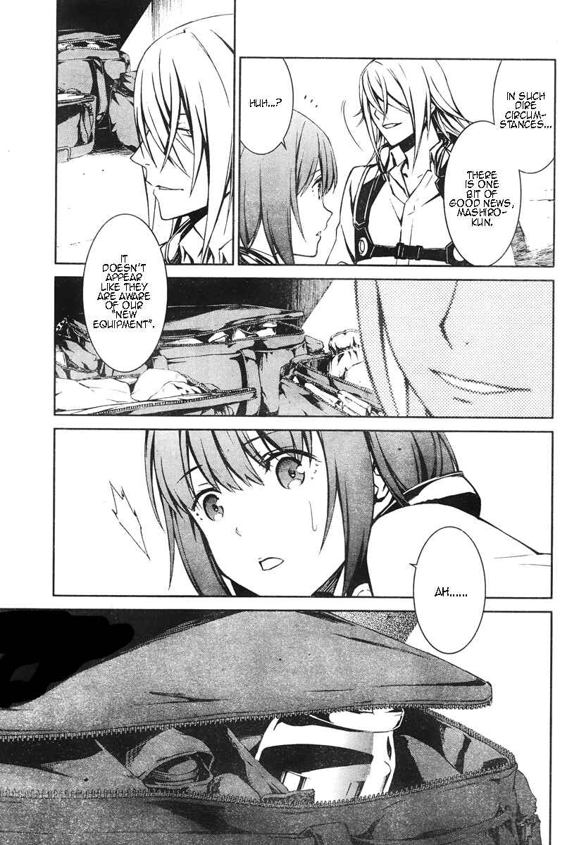 Page 6 Chapter 15 Kimi Shi ni Tamafu Koto Nakare