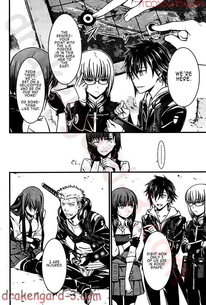 Page 3 Chapter 4 Kimi Shi ni Tamafu Koto Nakare