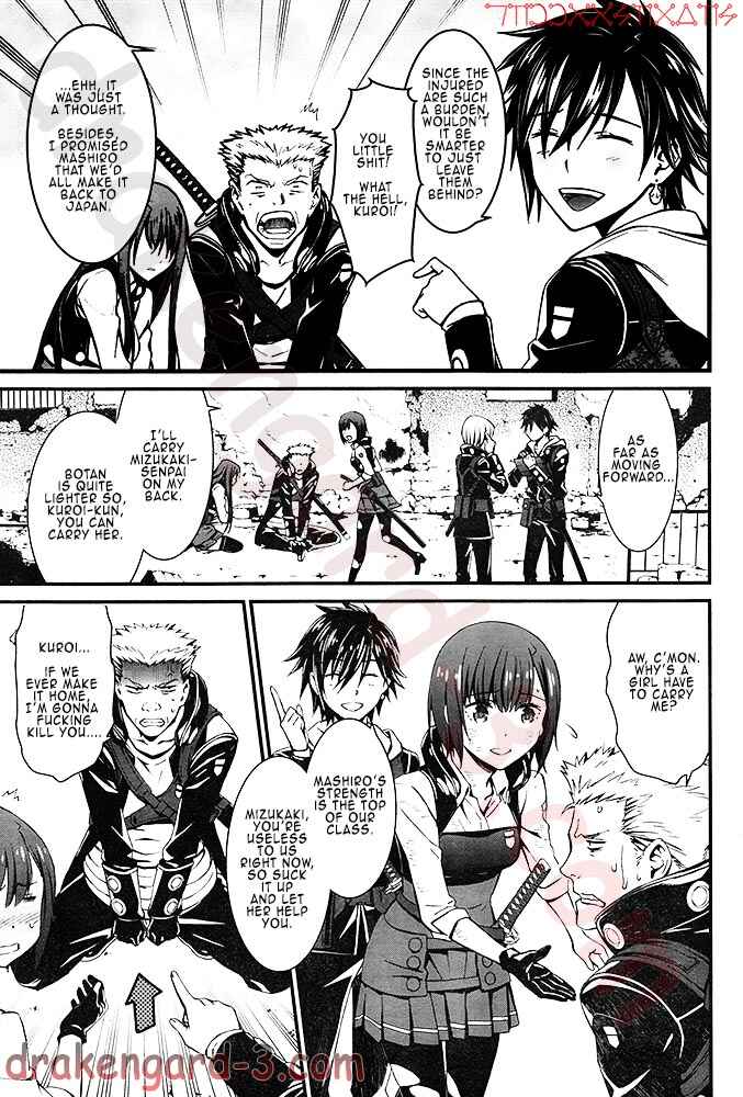Page 4 Chapter 4 Kimi Shi ni Tamafu Koto Nakare