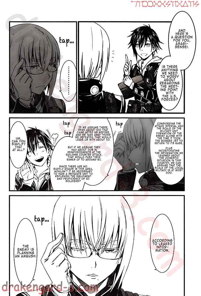 Page 5 Chapter 4 Kimi Shi ni Tamafu Koto Nakare