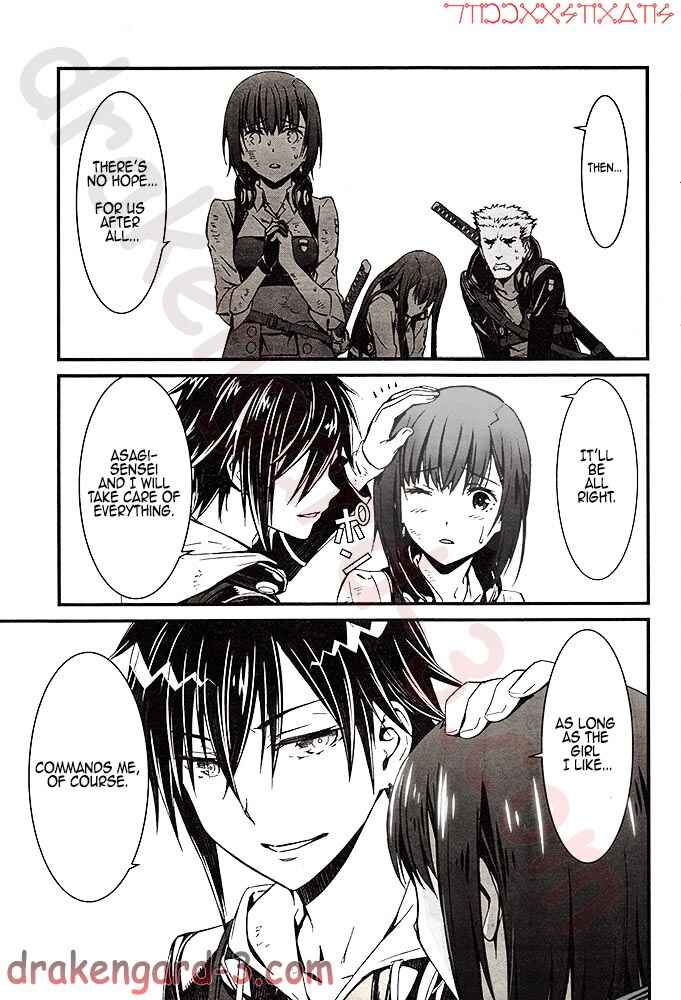 Page 6 Chapter 4 Kimi Shi ni Tamafu Koto Nakare