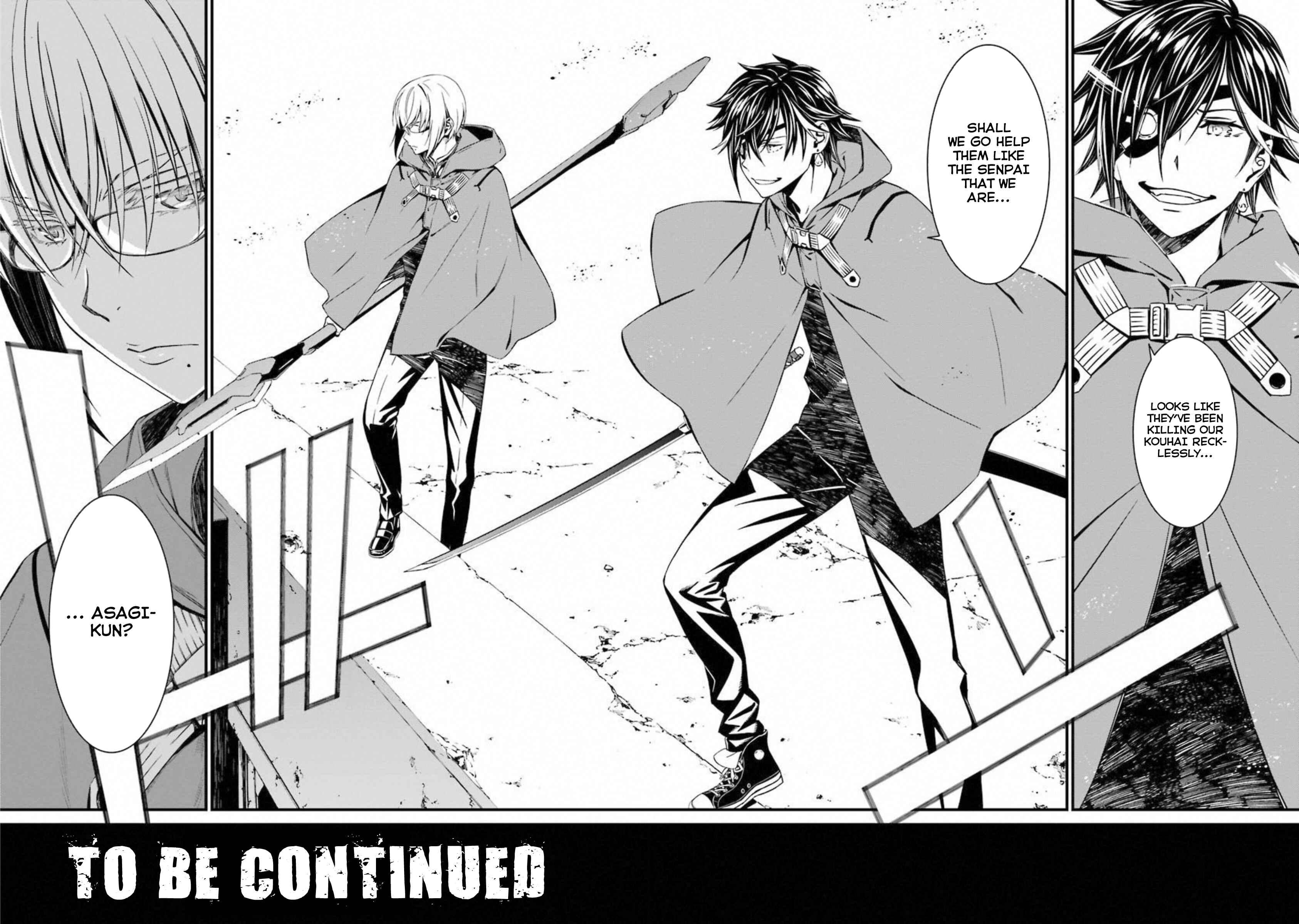 Page 31 Chapter 30 Kimi Shi ni Tamafu Koto Nakare