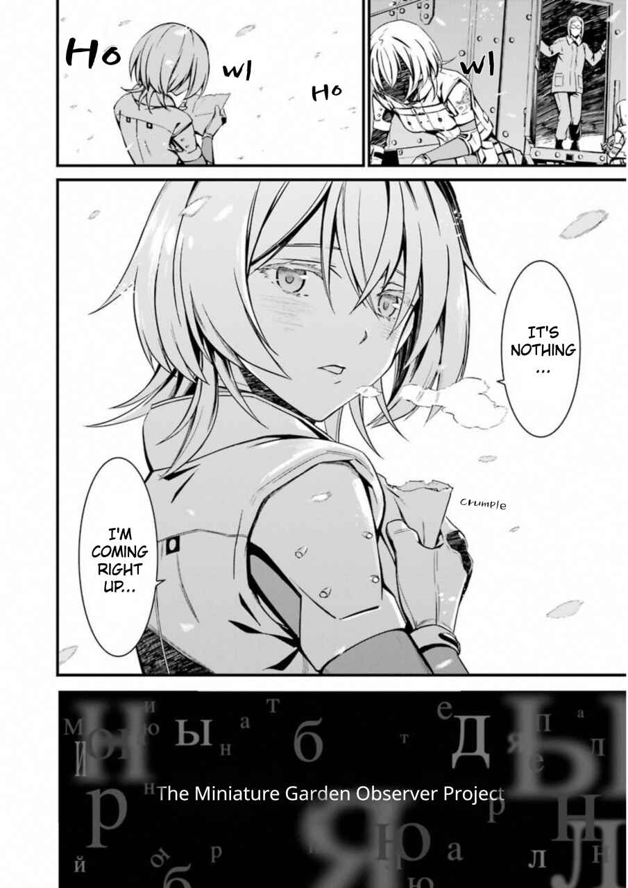 Page 16 Chapter 24 Kimi Shi ni Tamafu Koto Nakare