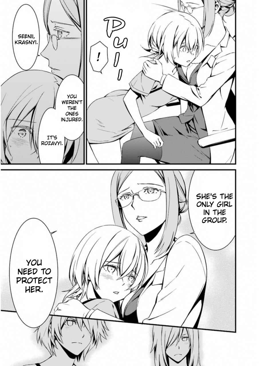Page 21 Chapter 24 Kimi Shi ni Tamafu Koto Nakare