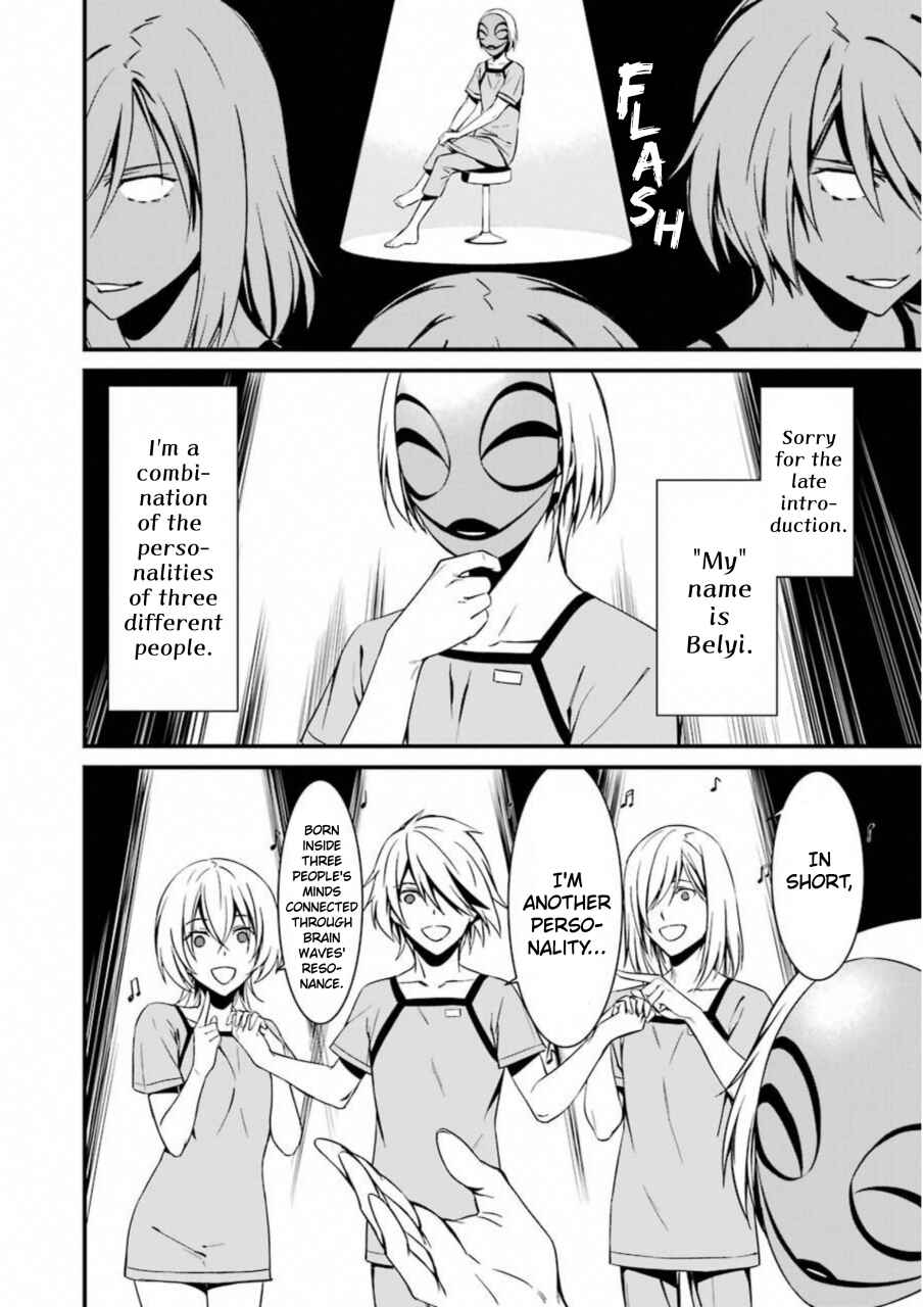 Page 26 Chapter 24 Kimi Shi ni Tamafu Koto Nakare