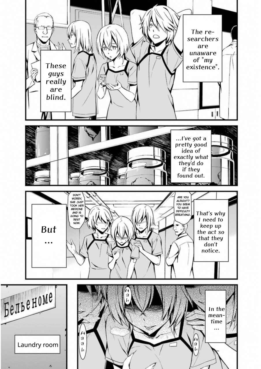 Page 29 Chapter 24 Kimi Shi ni Tamafu Koto Nakare