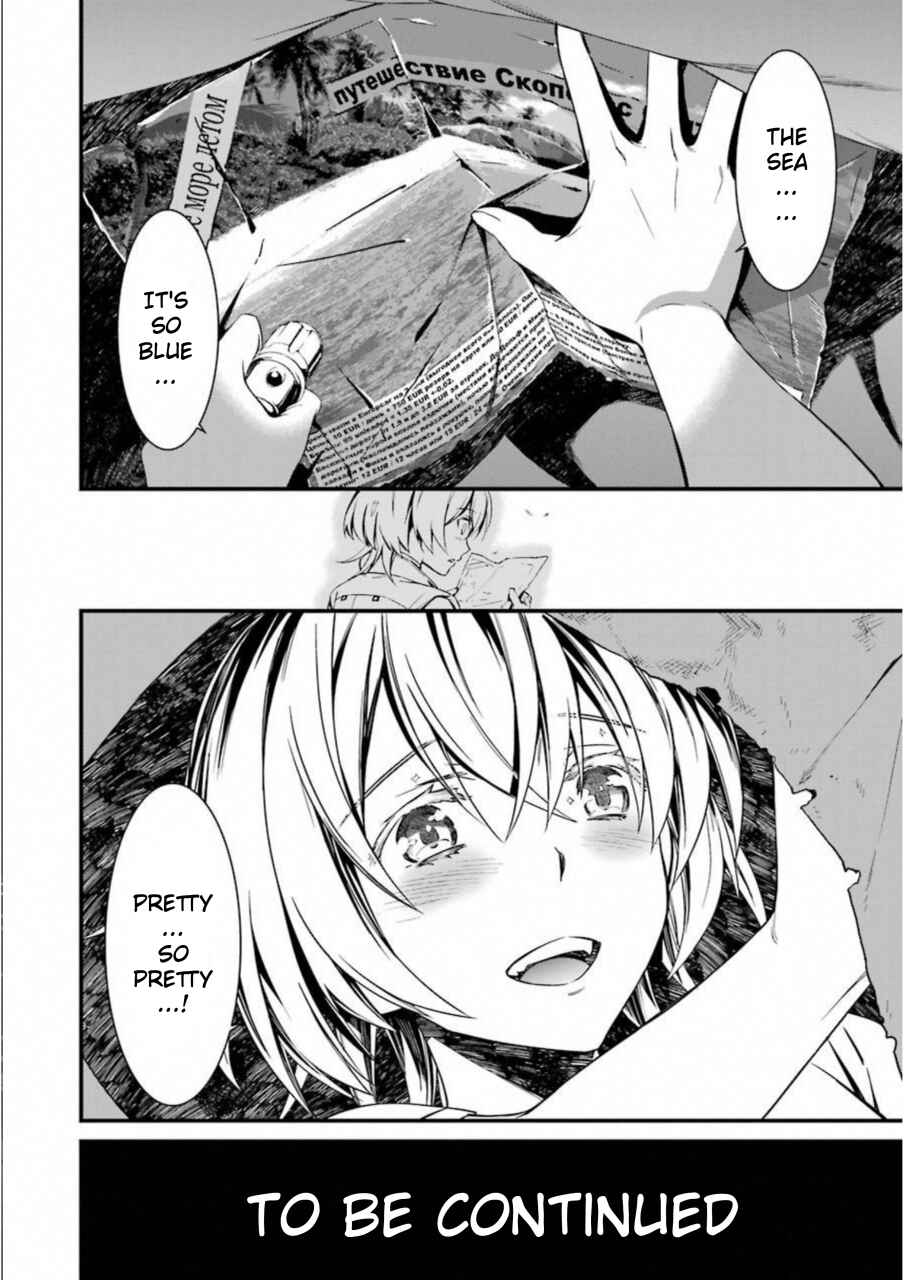Page 36 Chapter 24 Kimi Shi ni Tamafu Koto Nakare