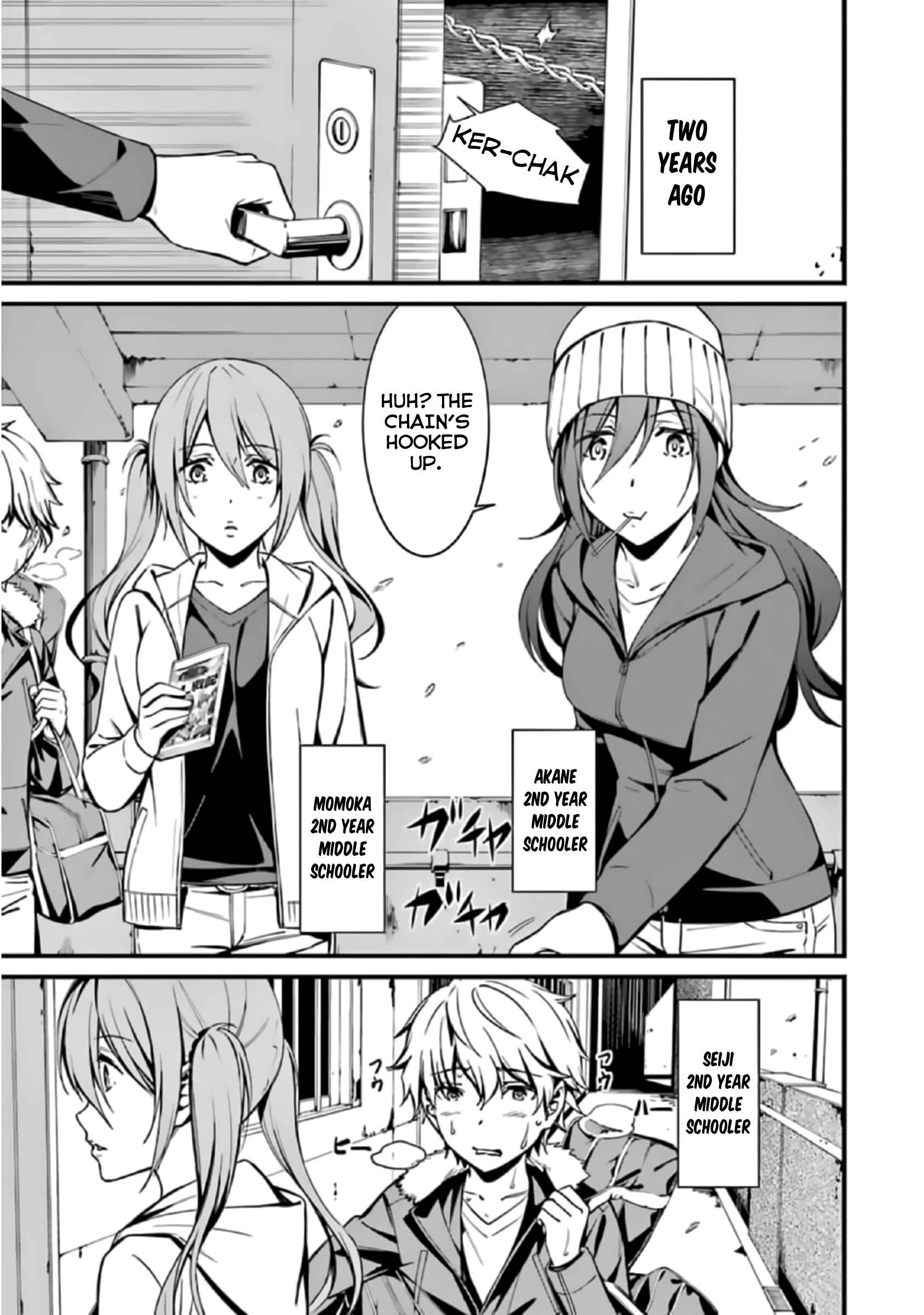 Page 1 Chapter 41 Kimi Shi ni Tamafu Koto Nakare