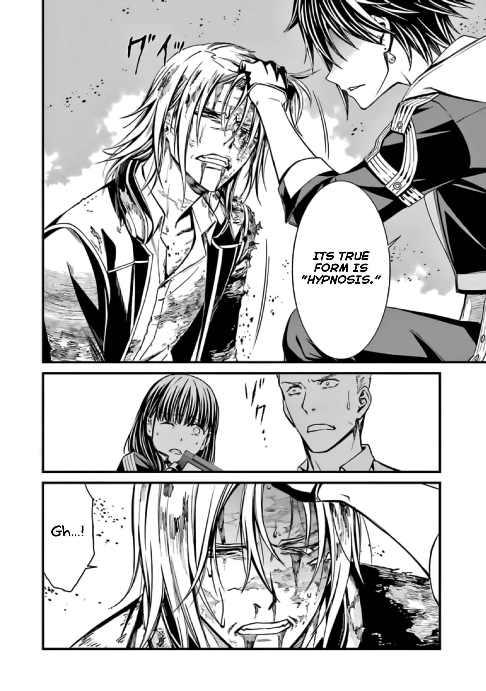 Page 16 Chapter 41 Kimi Shi ni Tamafu Koto Nakare