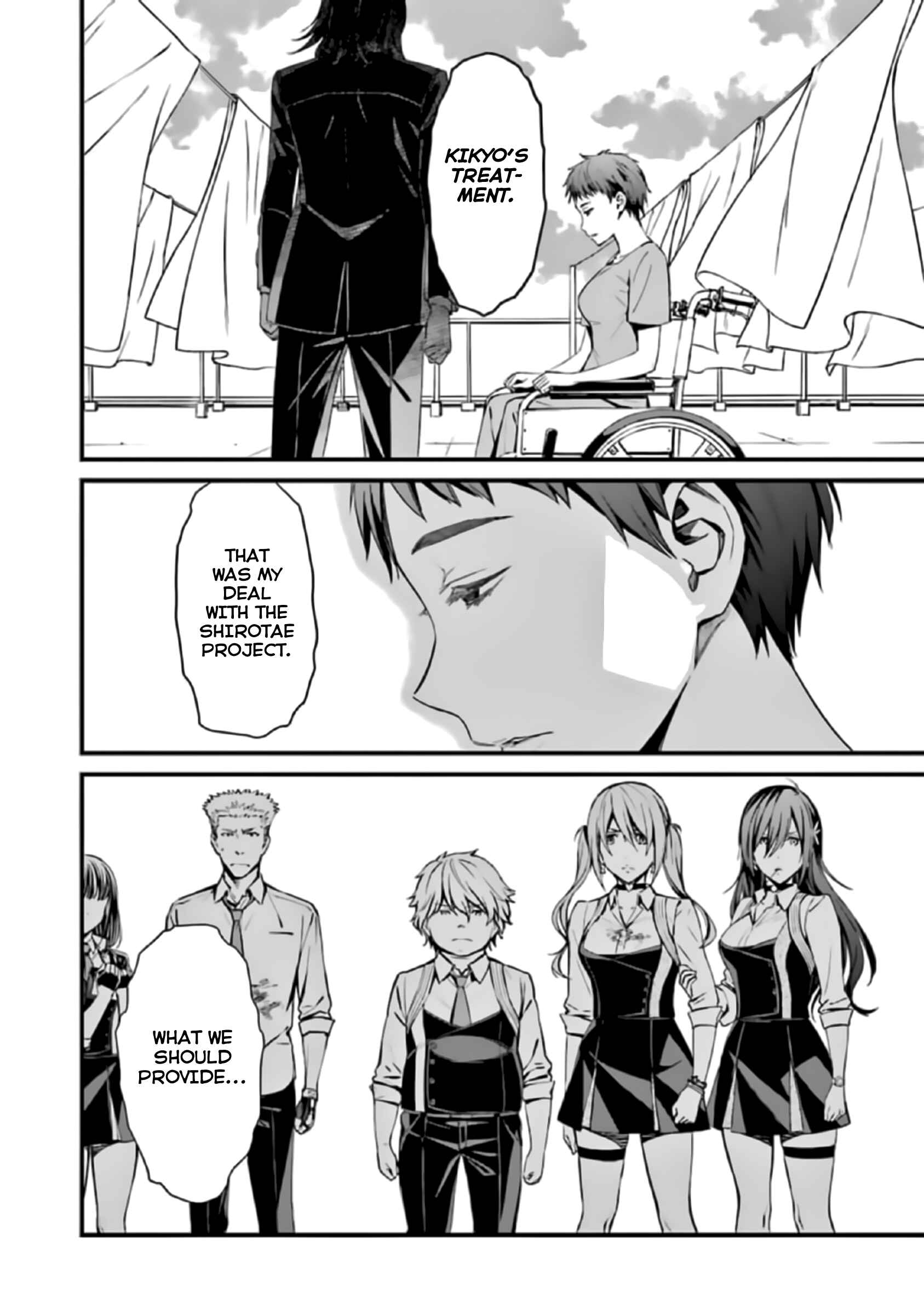 Page 22 Chapter 41 Kimi Shi ni Tamafu Koto Nakare