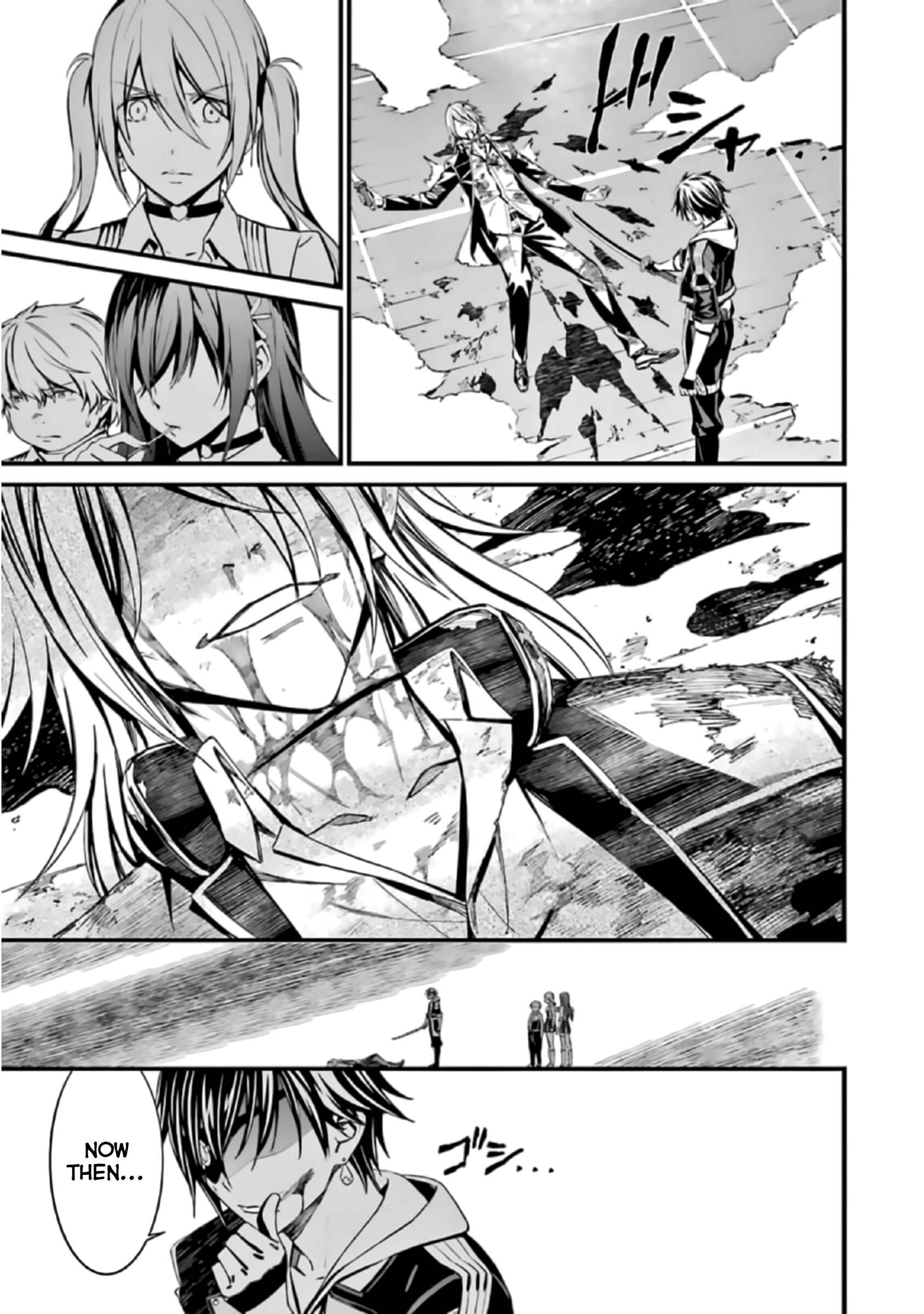 Page 27 Chapter 41 Kimi Shi ni Tamafu Koto Nakare