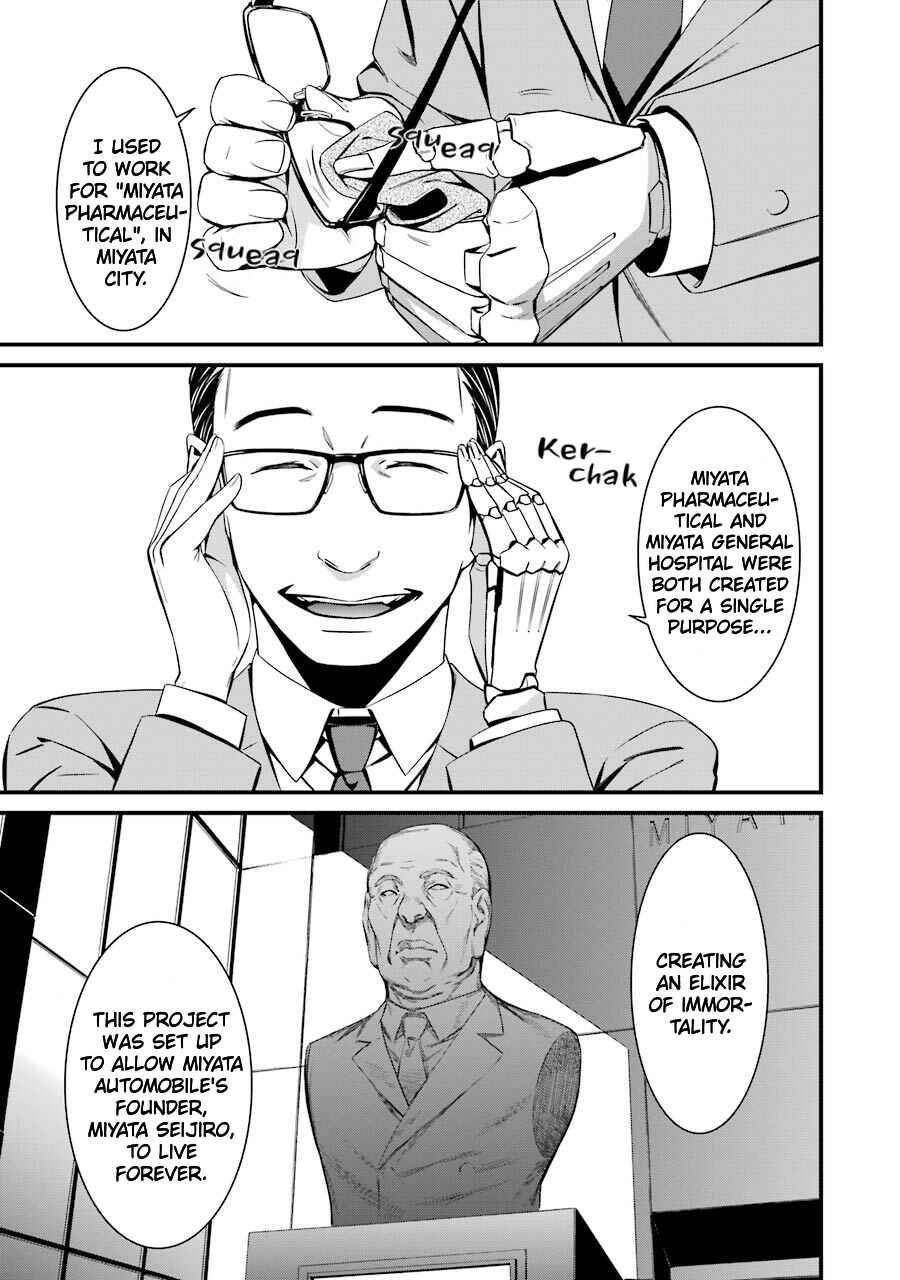 Page 10 Chapter 23 Kimi Shi ni Tamafu Koto Nakare