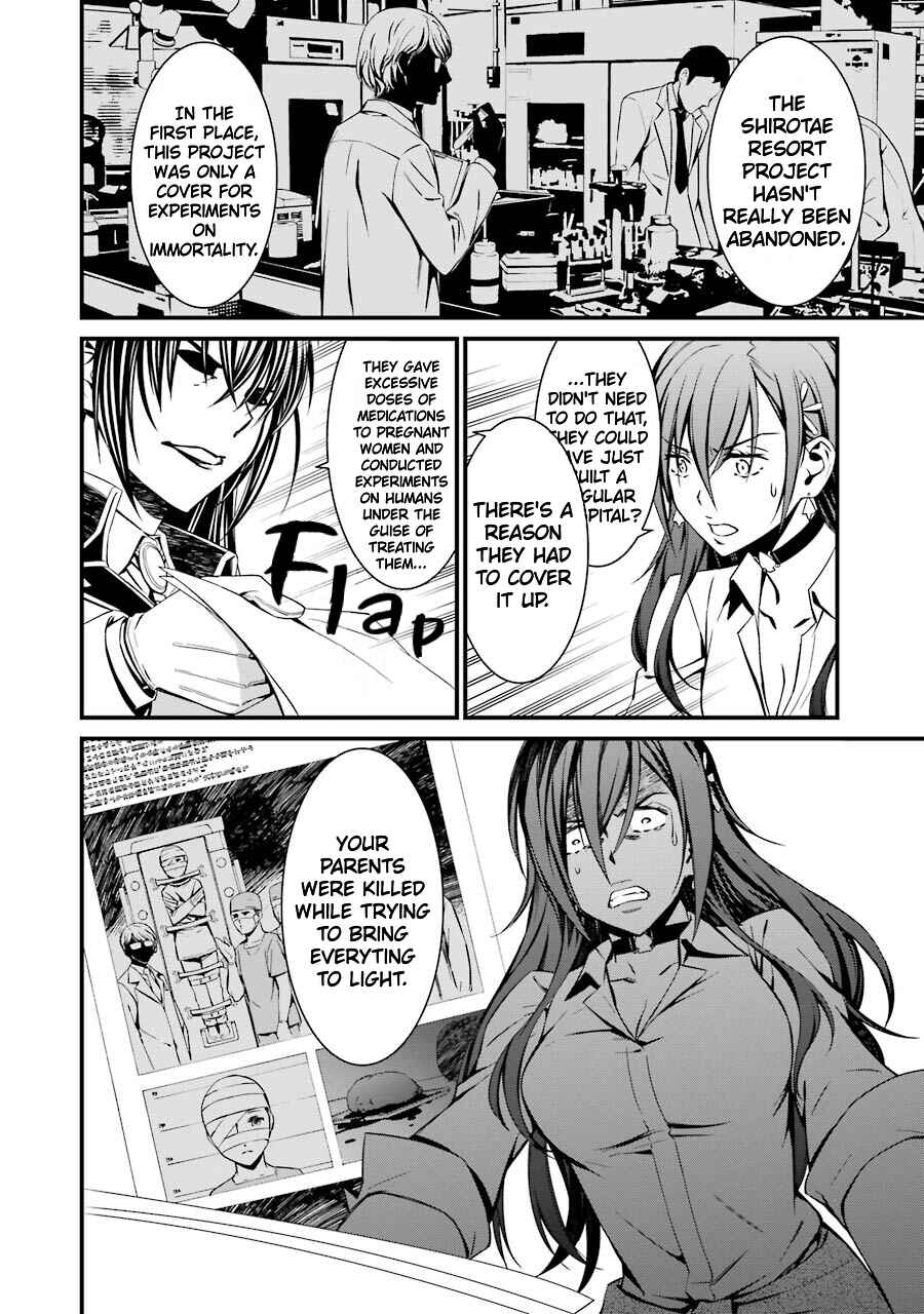 Page 11 Chapter 23 Kimi Shi ni Tamafu Koto Nakare