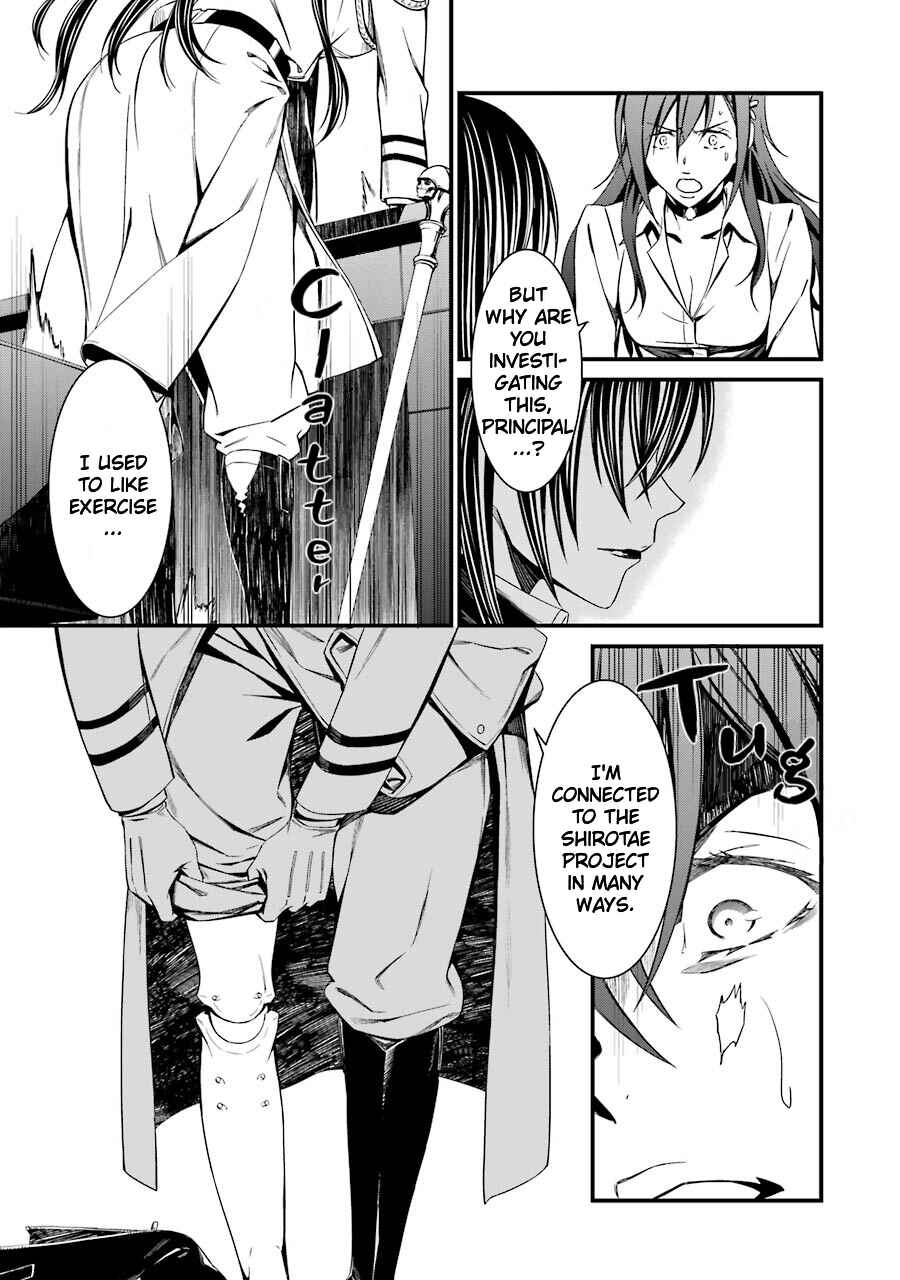 Page 14 Chapter 23 Kimi Shi ni Tamafu Koto Nakare