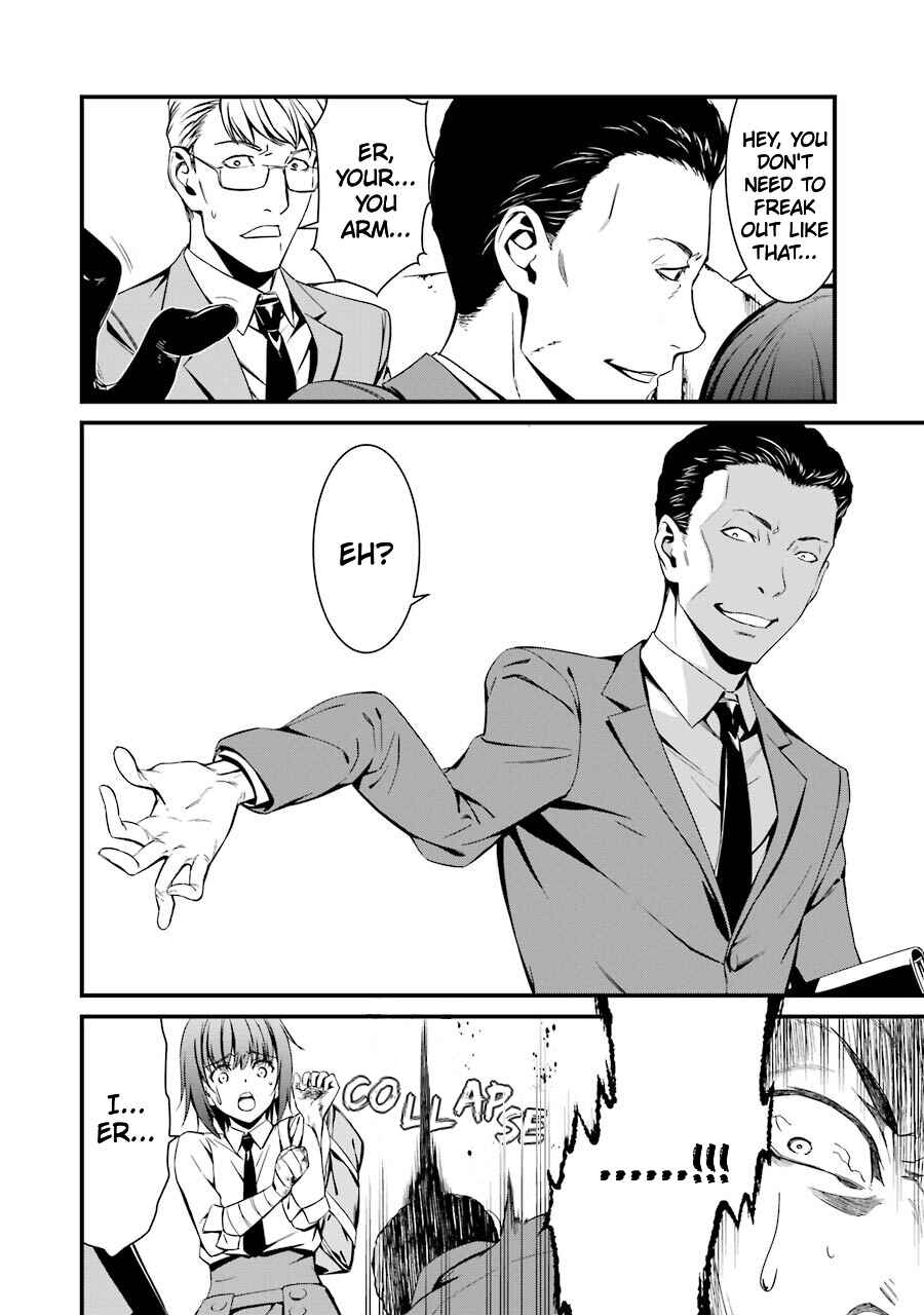 Page 17 Chapter 23 Kimi Shi ni Tamafu Koto Nakare