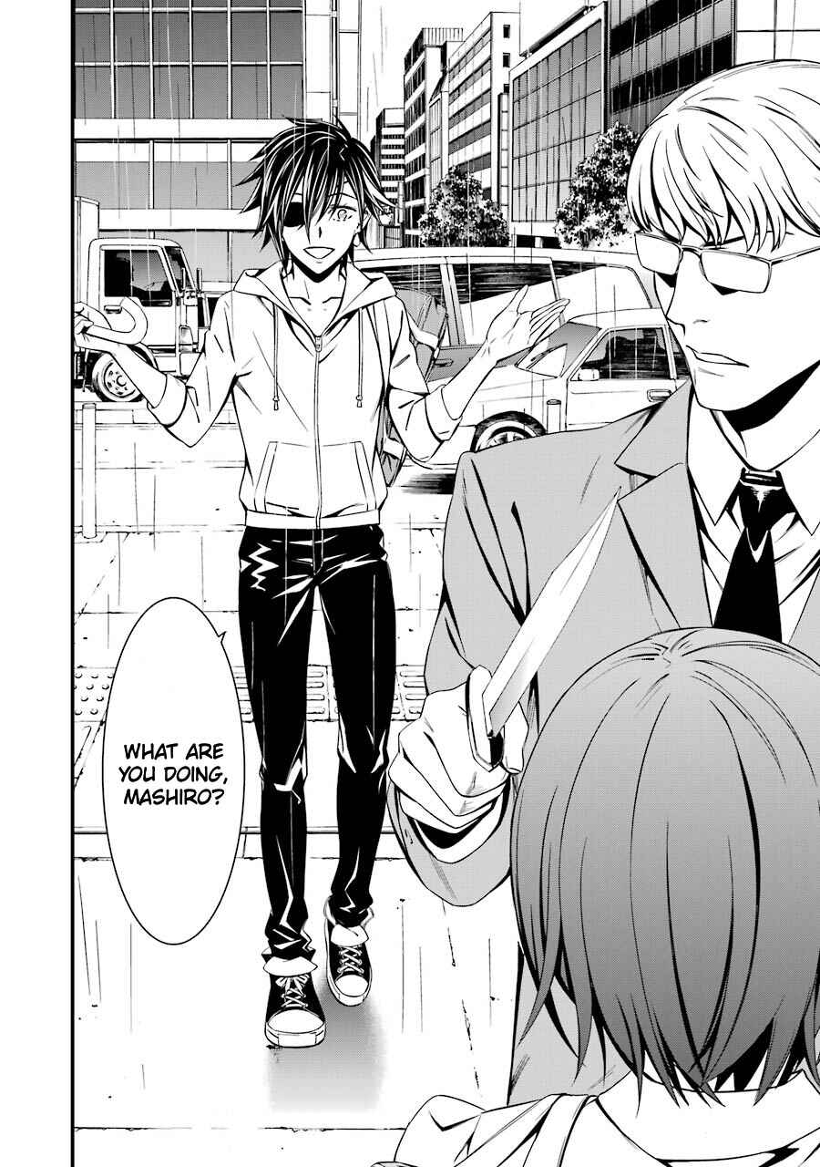 Page 19 Chapter 23 Kimi Shi ni Tamafu Koto Nakare