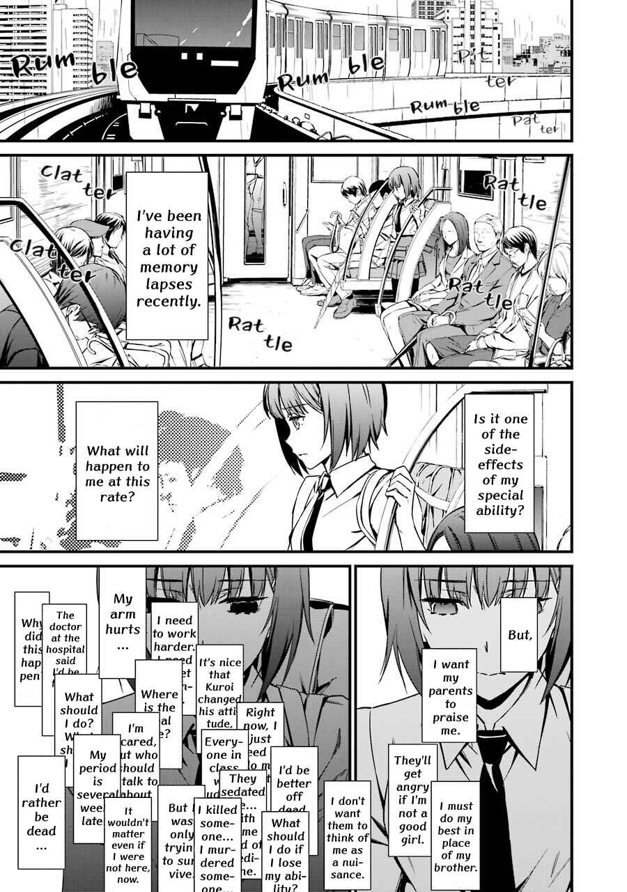 Page 2 Chapter 23 Kimi Shi ni Tamafu Koto Nakare