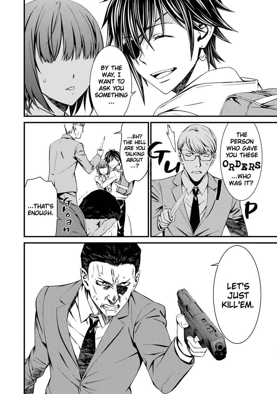 Page 21 Chapter 23 Kimi Shi ni Tamafu Koto Nakare