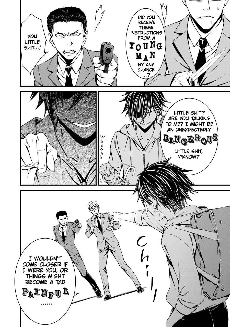 Page 23 Chapter 23 Kimi Shi ni Tamafu Koto Nakare