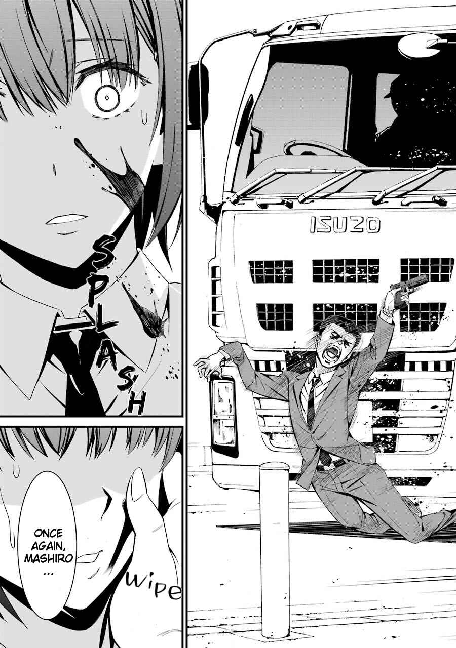 Page 26 Chapter 23 Kimi Shi ni Tamafu Koto Nakare