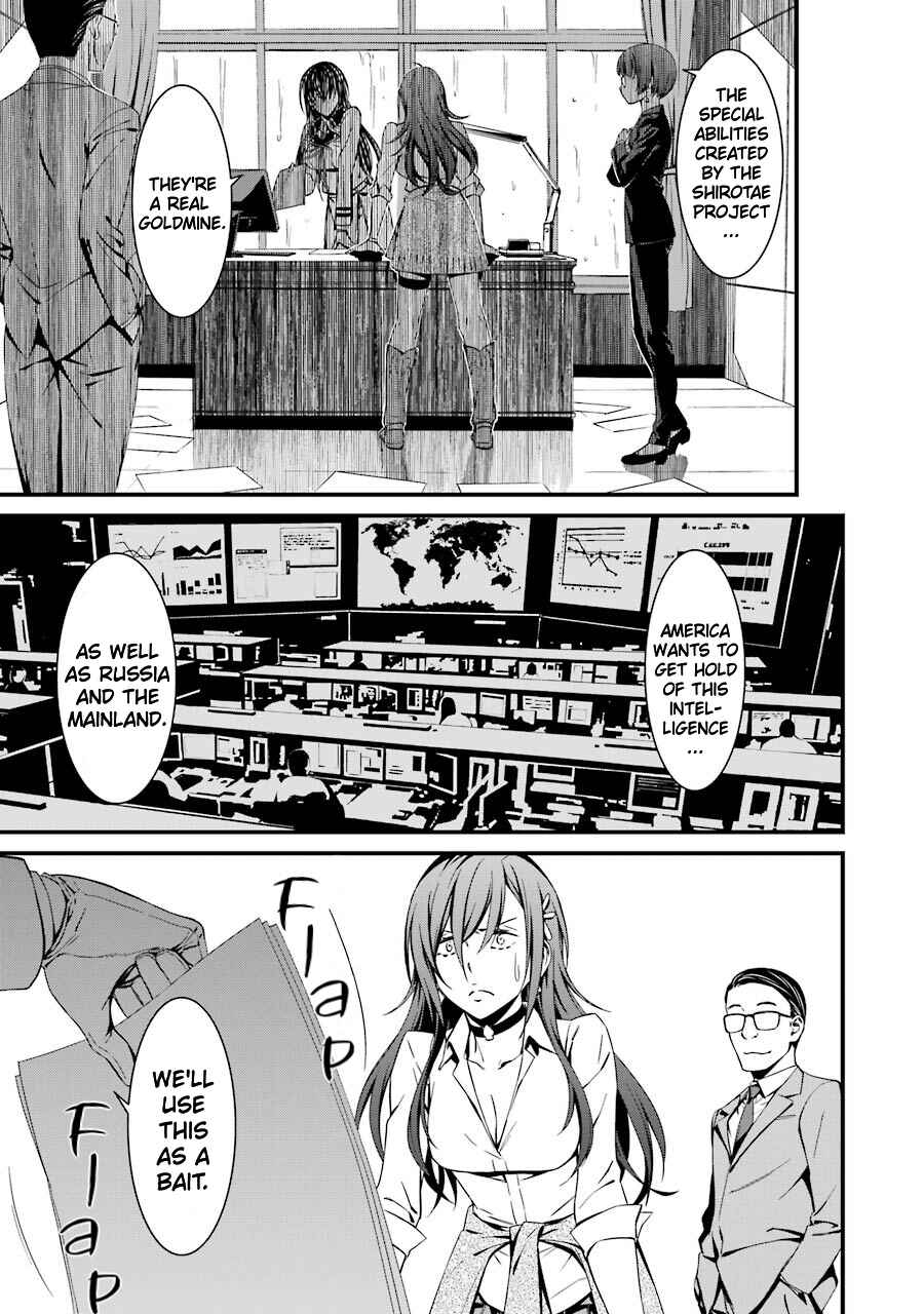 Page 28 Chapter 23 Kimi Shi ni Tamafu Koto Nakare