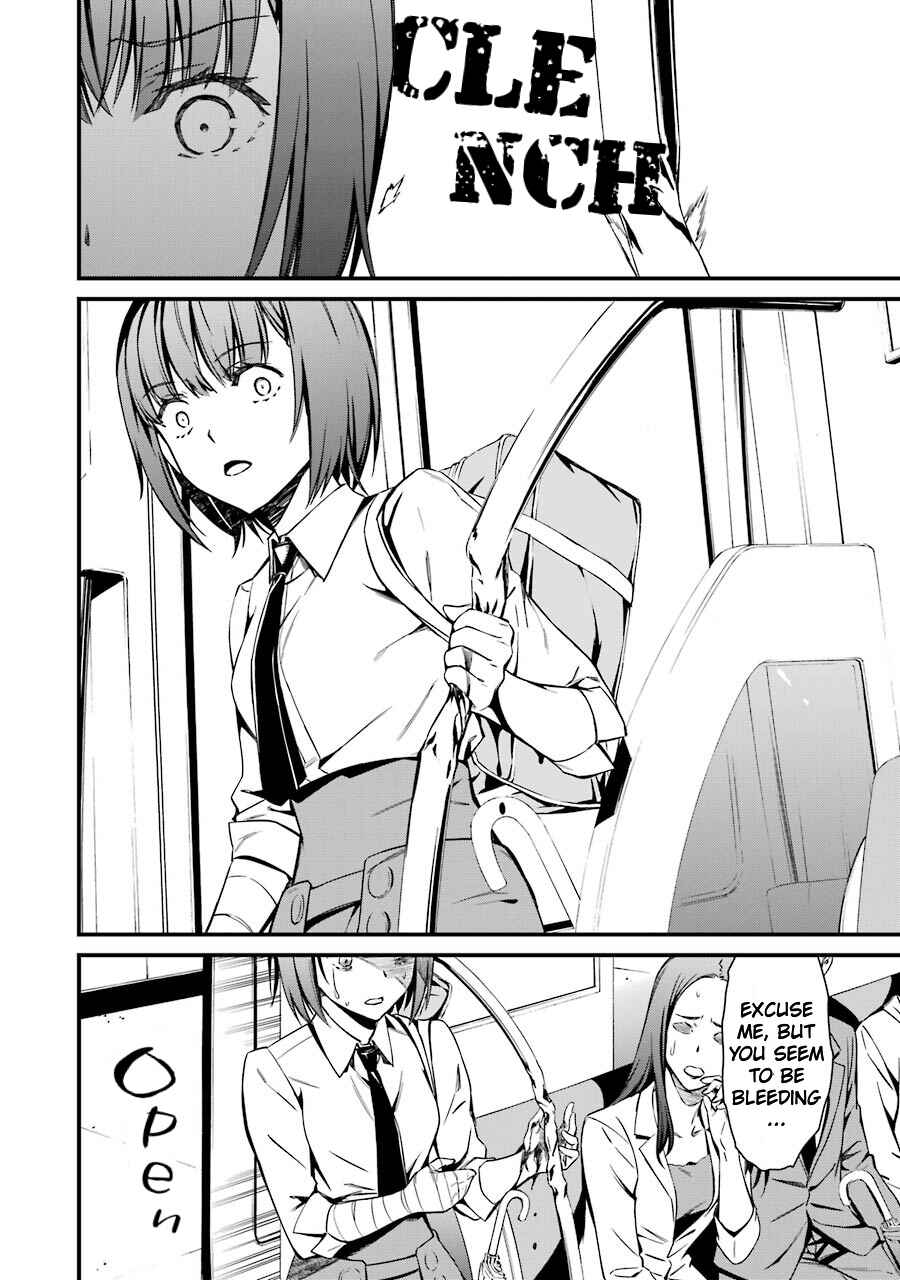 Page 3 Chapter 23 Kimi Shi ni Tamafu Koto Nakare
