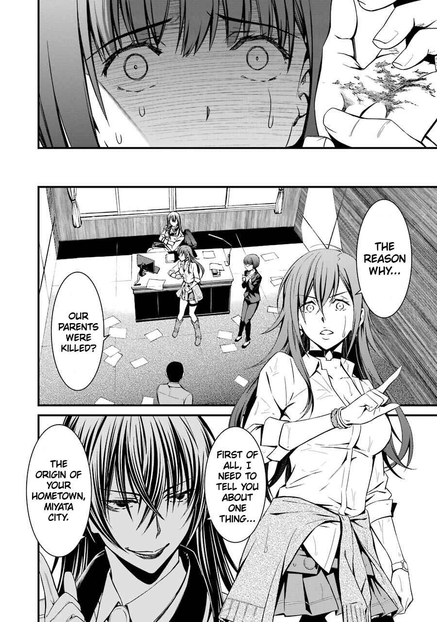 Page 7 Chapter 23 Kimi Shi ni Tamafu Koto Nakare