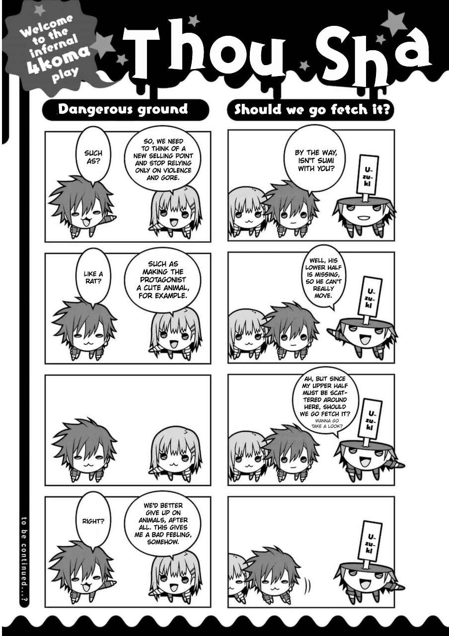 Page 2 Chapter 4.1 Kimi Shi ni Tamafu Koto Nakare