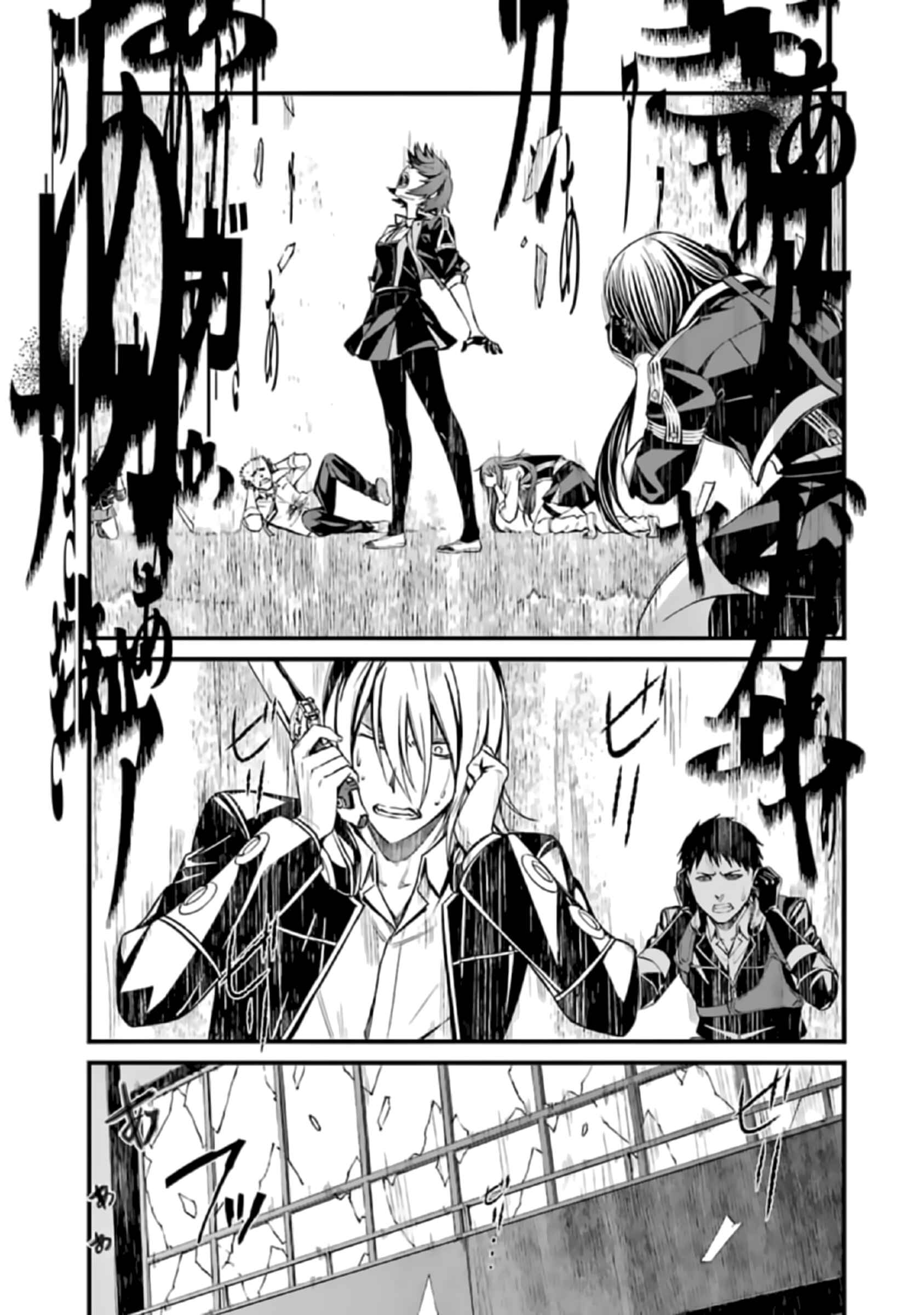 Page 1 Chapter 39 Kimi Shi ni Tamafu Koto Nakare